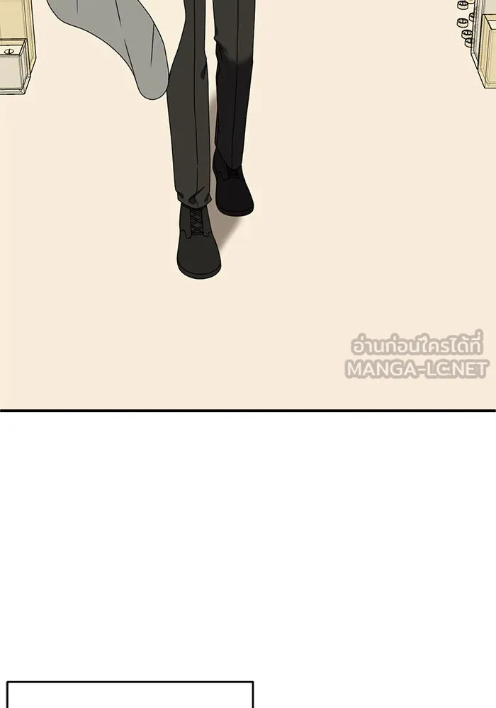 ช่วยเปลี่ยนฉันที ตอนที่ 162. คโยแทฮี 2 รูปที่ 135
