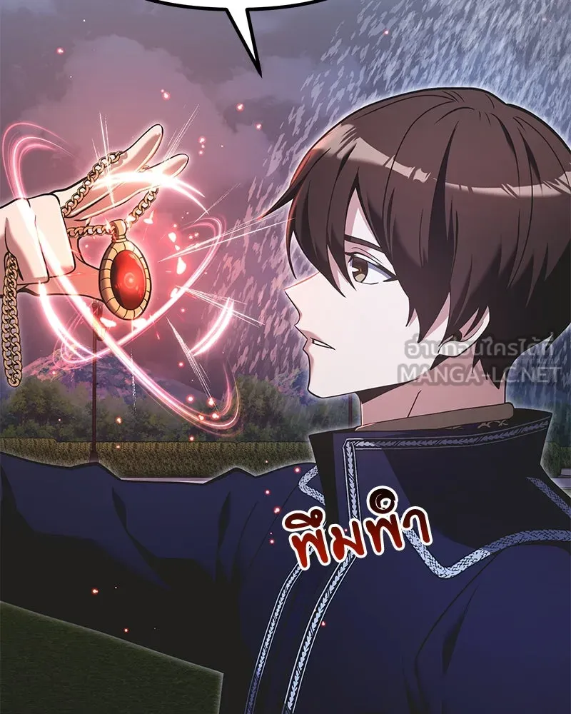 อัศวินดำล่าท้าเวลา ตอนที่ 90 (จบซีซัน 1) รูปที่ 105