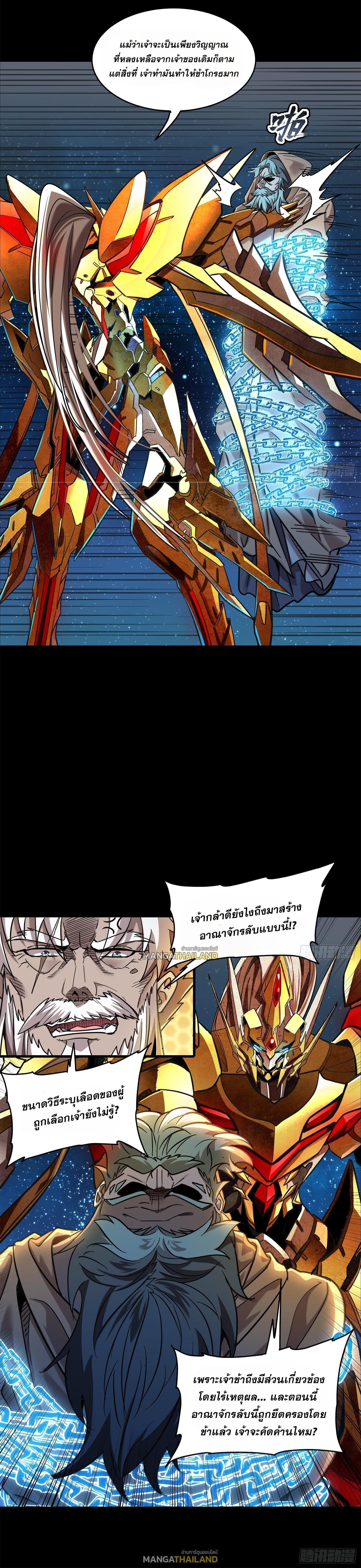 Manga-lc-com อ่านมังงะ อ่านการ์ตูน ออนไลน์ ฟรี Legend of Star General ตอนที่ 1 2 3 4 5 6 7 8 9 10 11 12 13 14 ฟรี ไม่มีโฆษณา Manga-lc - อ่าน มังงะ อ่าน การ์ตูน ออนไลน์ อ่านมังงะ ฟรี