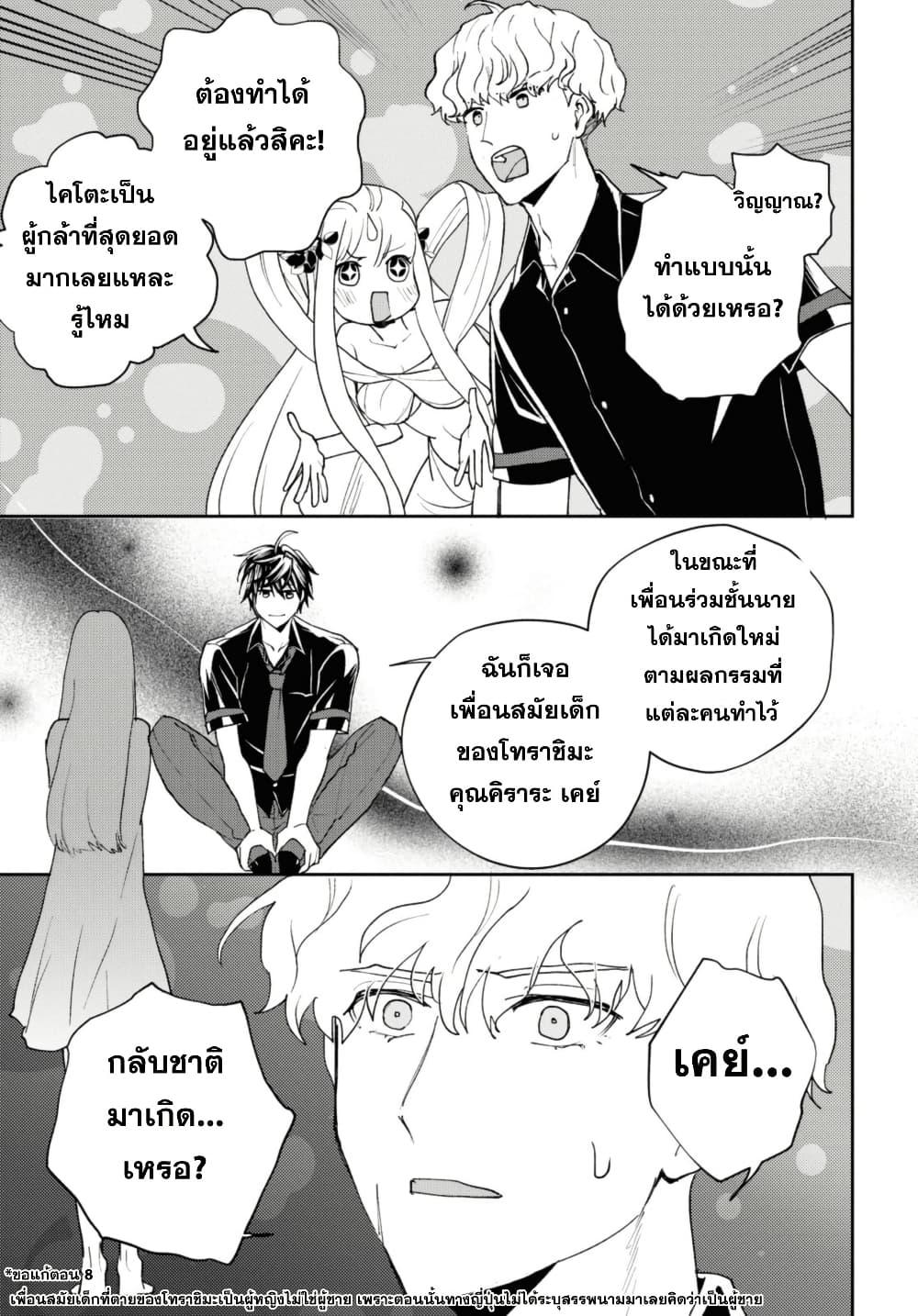 Manga-lc-com อ่านมังงะ อ่านการ์ตูน ออนไลน์ ฟรี Isekai Kaeri no Moto Yuusha desu ga, Death Game ni Makikomaremashita ตอนที่ 1 2 3 4 5 6 7 8 9 10 11 12 13 14 ฟรี ไม่มีโฆษณา Manga-lc - อ่าน มังงะ อ่าน การ์ตูน ออนไลน์ อ่านมังงะ ฟรี