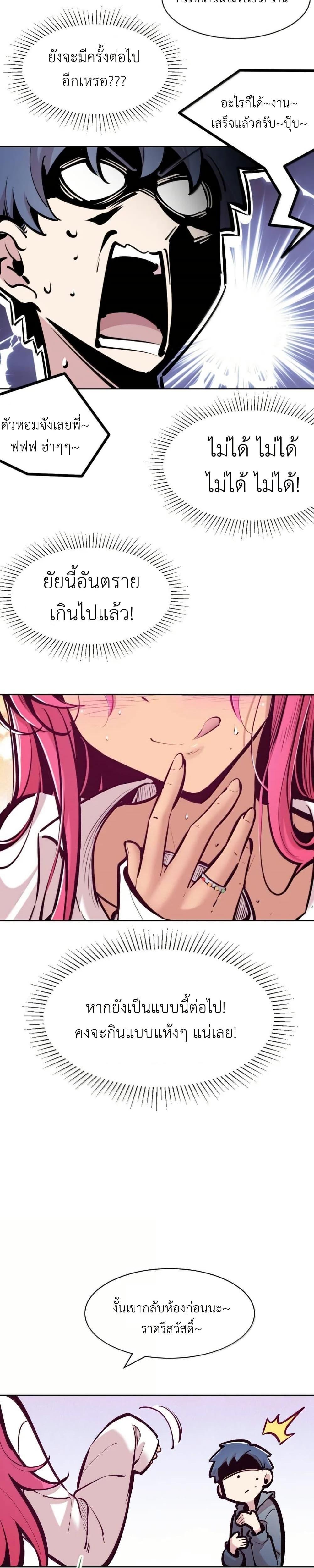 Manga-lc-com อ่านมังงะ อ่านการ์ตูน ออนไลน์ ฟรี Demon X Angel, Can’t Get Along! ตอนที่ 1 2 3 4 5 6 7 8 9 10 11 12 13 14 ฟรี ไม่มีโฆษณา Manga-lc - อ่าน มังงะ อ่าน การ์ตูน ออนไลน์ อ่านมังงะ ฟรี