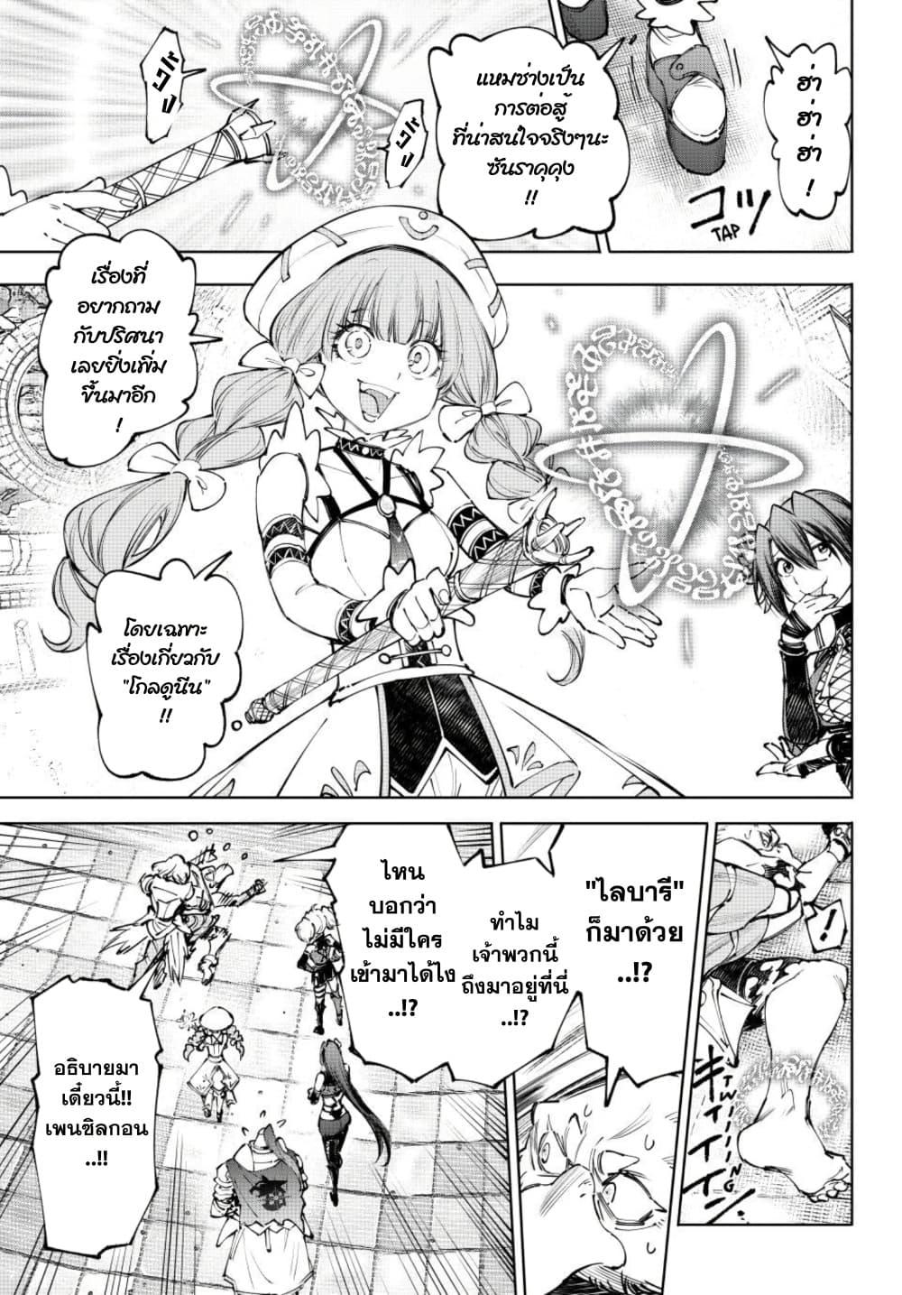 Manga-lc-com อ่านมังงะ อ่านการ์ตูน ออนไลน์ ฟรี Shangri-La Frontier ตอนที่ 1 2 3 4 5 6 7 8 9 10 11 12 13 14 ฟรี ไม่มีโฆษณา Manga-lc - อ่าน มังงะ อ่าน การ์ตูน ออนไลน์ อ่านมังงะ ฟรี