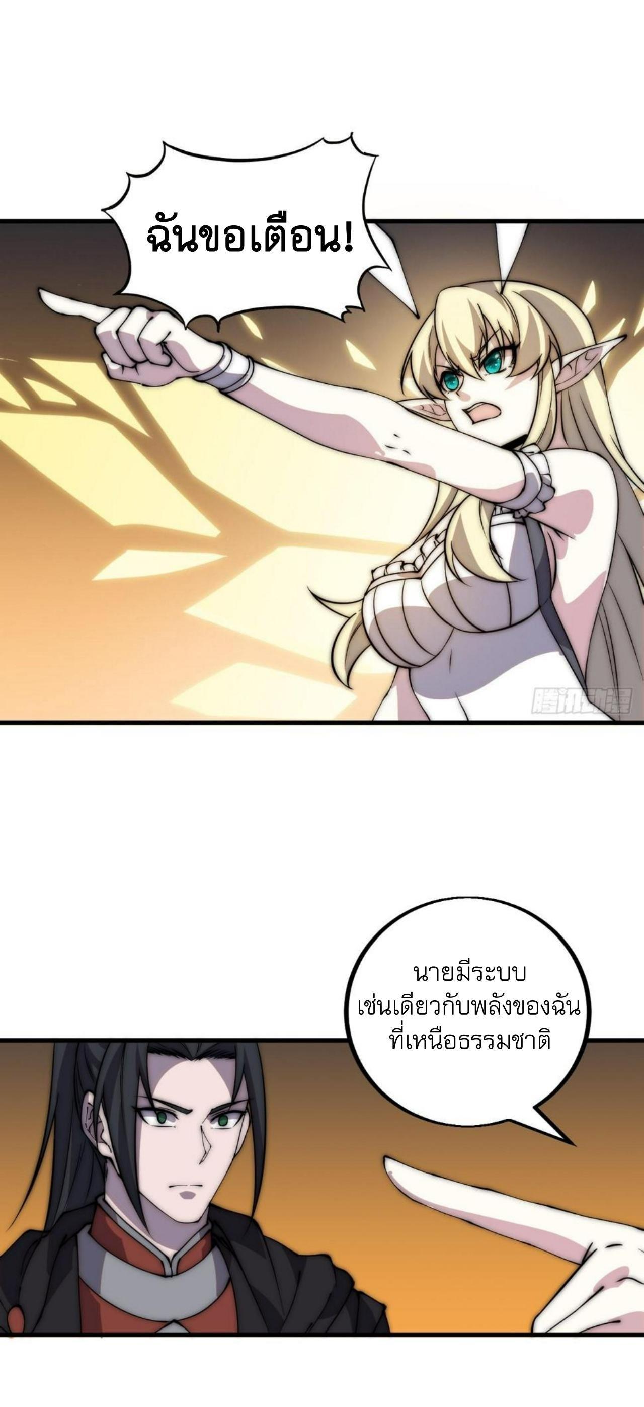 Manga-lc-com อ่านมังงะ อ่านการ์ตูน ออนไลน์ ฟรี It Starts With A Mountain ตอนที่ 1 2 3 4 5 6 7 8 9 10 11 12 13 14 ฟรี ไม่มีโฆษณา Manga-lc - อ่าน มังงะ อ่าน การ์ตูน ออนไลน์ อ่านมังงะ ฟรี