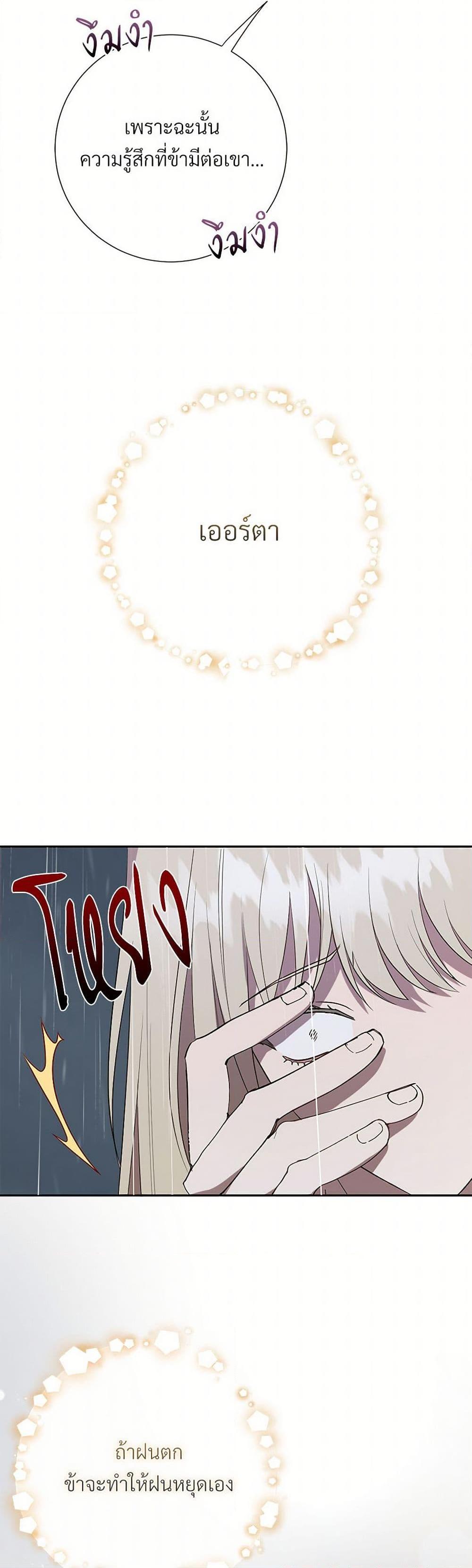 Manga-lc-com อ่านมังงะ อ่านการ์ตูน ออนไลน์ ฟรี Please Don’t Eat Me! ตอนที่ 1 2 3 4 5 6 7 8 9 10 11 12 13 14 ฟรี ไม่มีโฆษณา Manga-lc - อ่าน มังงะ อ่าน การ์ตูน ออนไลน์ อ่านมังงะ ฟรี