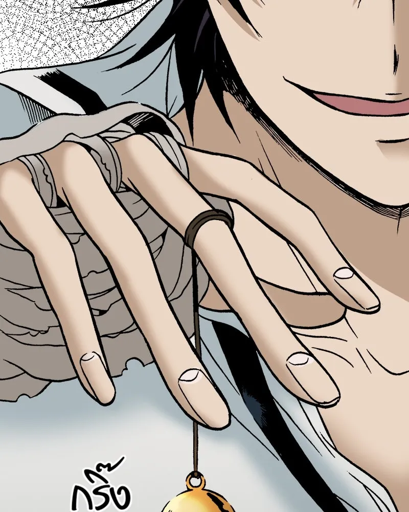 การิน BlaCX ปริศนาอาถรรพ์สีดำ ตอนที่ 28 fantasy (จบ) รูปที่ 85