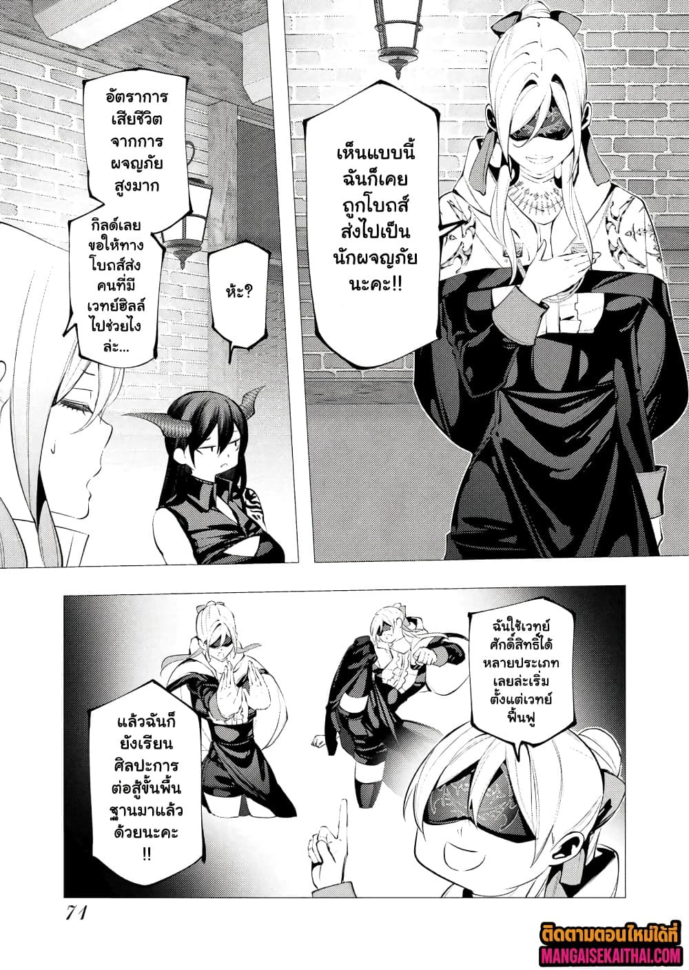 Manga-lc-com อ่านมังงะ อ่านการ์ตูน ออนไลน์ ฟรี The Serial Killer Is Reincarnated Into the Another World. ตอนที่ 1 2 3 4 5 6 7 8 9 10 11 12 13 14 ฟรี ไม่มีโฆษณา Manga-lc - อ่าน มังงะ อ่าน การ์ตูน ออนไลน์ อ่านมังงะ ฟรี