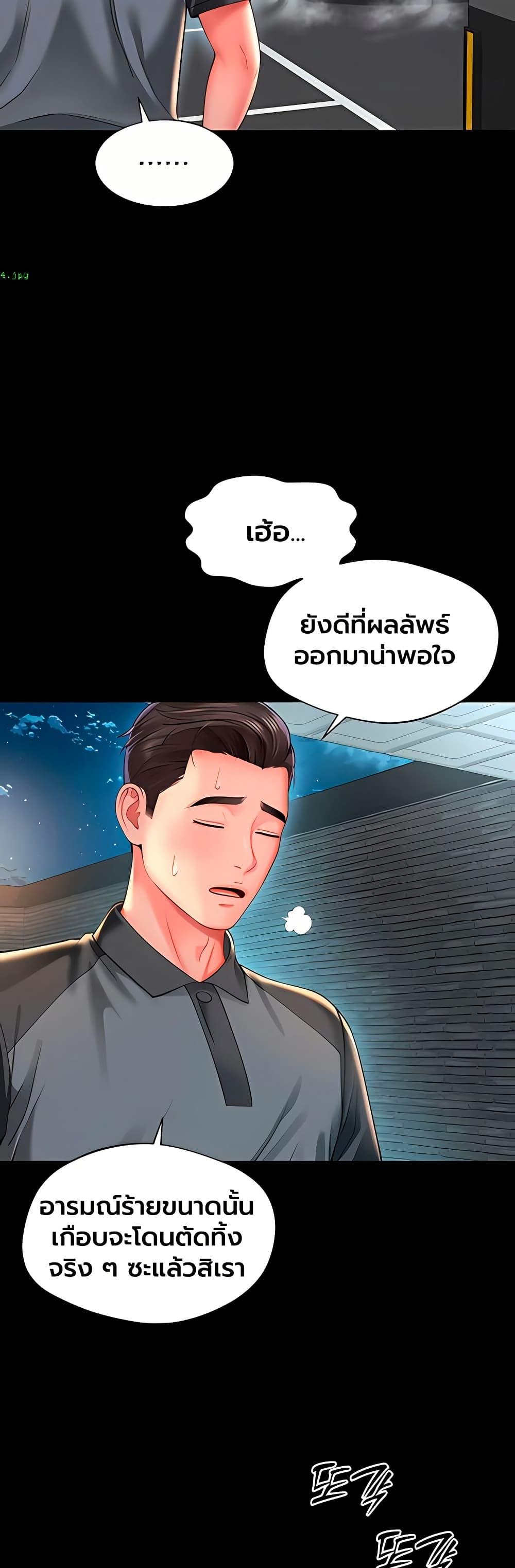 Doujin-Lc- อ่าน โดจิน มังฮวา เกาหลี ญี่ปุ่น จีน แปลไทย The Mother ตอนที่ 1 2 3 4 5 6 7 8 9 10 11 12 13 14 ฟรี ไม่มีโฆษณา อ่าน โดจิน Manhwa เกาหลี ญี่ปุ่น จีน เรามีครบ คัดมาให้เน้นๆ โดจิน 18+ รับประกันความฟินโดย  Doujin Lc