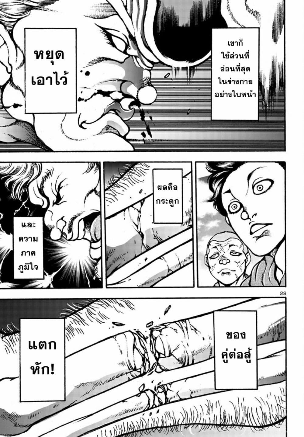 Manga-lc-com อ่านมังงะ อ่านการ์ตูน ออนไลน์ ฟรี Baki Gaiden Hana No Chiharu ตอนที่ 1 2 3 4 5 6 7 8 9 10 11 12 13 14 ฟรี ไม่มีโฆษณา Manga-lc - อ่าน มังงะ อ่าน การ์ตูน ออนไลน์ อ่านมังงะ ฟรี