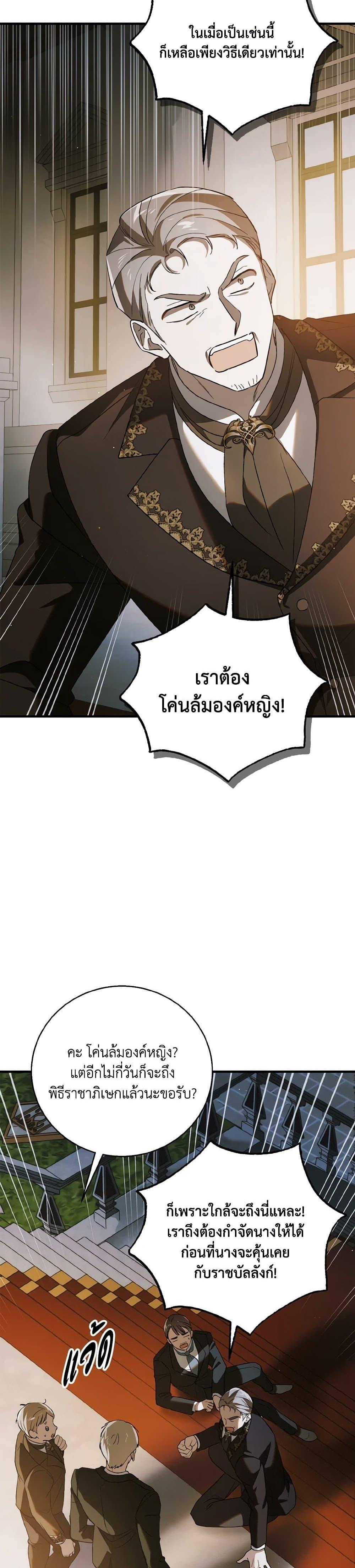 Manga-lc-com อ่านมังงะ อ่านการ์ตูน ออนไลน์ ฟรี A Way to Protect the Lovable You ตอนที่ 1 2 3 4 5 6 7 8 9 10 11 12 13 14 ฟรี ไม่มีโฆษณา Manga-lc - อ่าน มังงะ อ่าน การ์ตูน ออนไลน์ อ่านมังงะ ฟรี