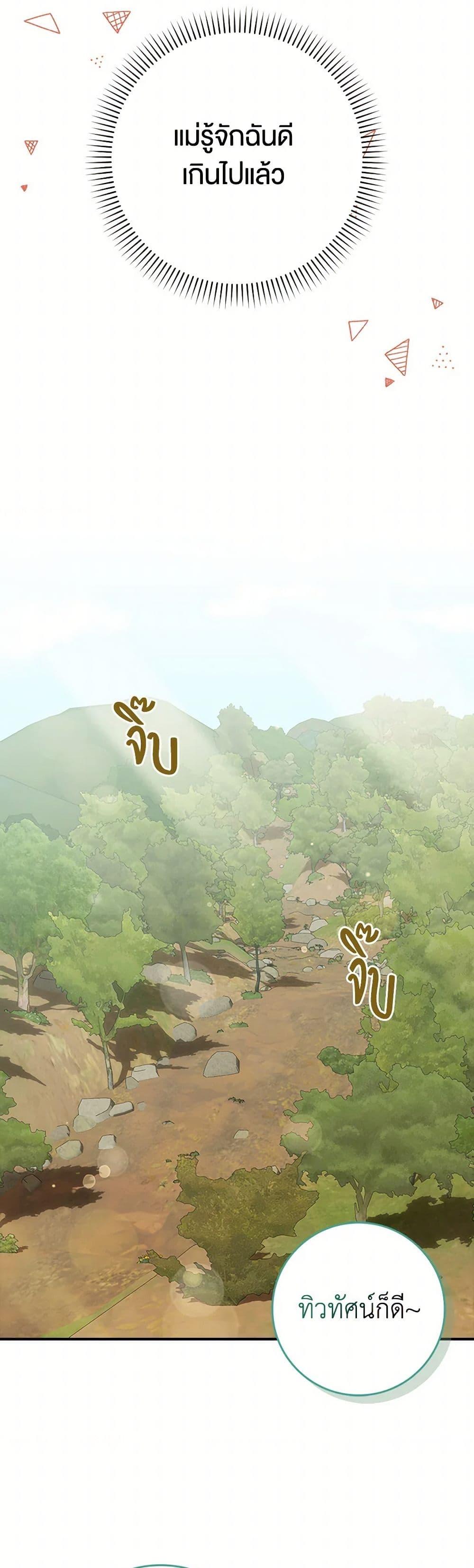 Manga-lc-com อ่านมังงะ อ่านการ์ตูน ออนไลน์ ฟรี The Countdown of My Death Is Spamming My Status Window ตอนที่ 1 2 3 4 5 6 7 8 9 10 11 12 13 14 ฟรี ไม่มีโฆษณา Manga-lc - อ่าน มังงะ อ่าน การ์ตูน ออนไลน์ อ่านมังงะ ฟรี