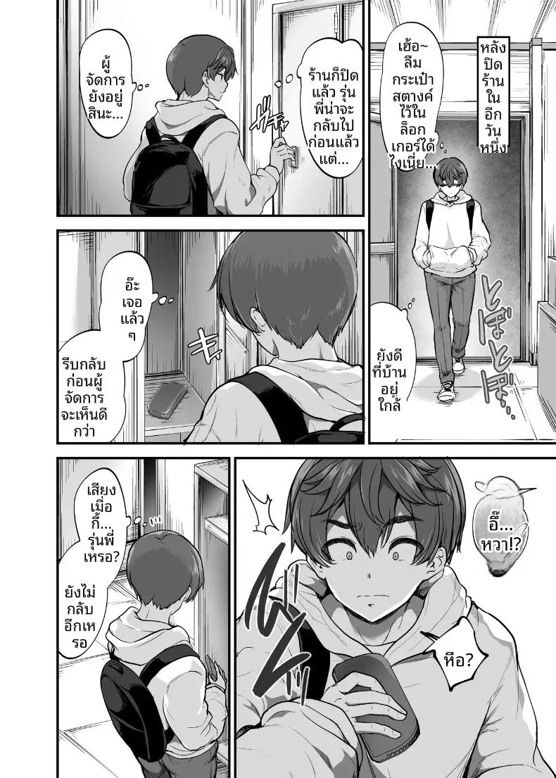 Doujin-Lc- อ่าน โดจิน มังฮวา เกาหลี ญี่ปุ่น จีน แปลไทย เพื่อนร่วมงานรุ่นพี่ใจดีเป็นสัตว์เลี้ยงผู้จัดการ (Umour) ตอนที่ 1 2 3 4 5 6 7 8 9 10 11 12 13 14 ฟรี ไม่มีโฆษณา อ่าน โดจิน Manhwa เกาหลี ญี่ปุ่น จีน เรามีครบ คัดมาให้เน้นๆ โดจิน 18+ รับประกันความฟินโดย  Doujin Lc