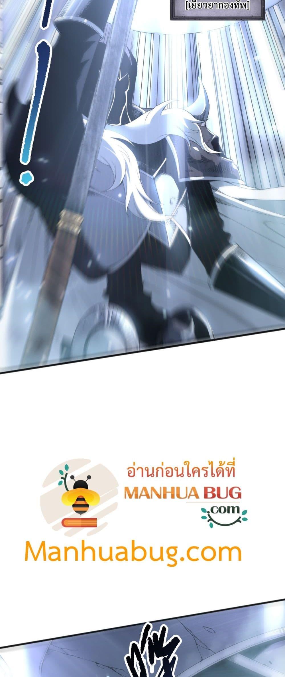 Manga-lc-com อ่านมังงะ อ่านการ์ตูน ออนไลน์ ฟรี NecromancerKin ตอนที่ 1 2 3 4 5 6 7 8 9 10 11 12 13 14 ฟรี ไม่มีโฆษณา Manga-lc - อ่าน มังงะ อ่าน การ์ตูน ออนไลน์ อ่านมังงะ ฟรี