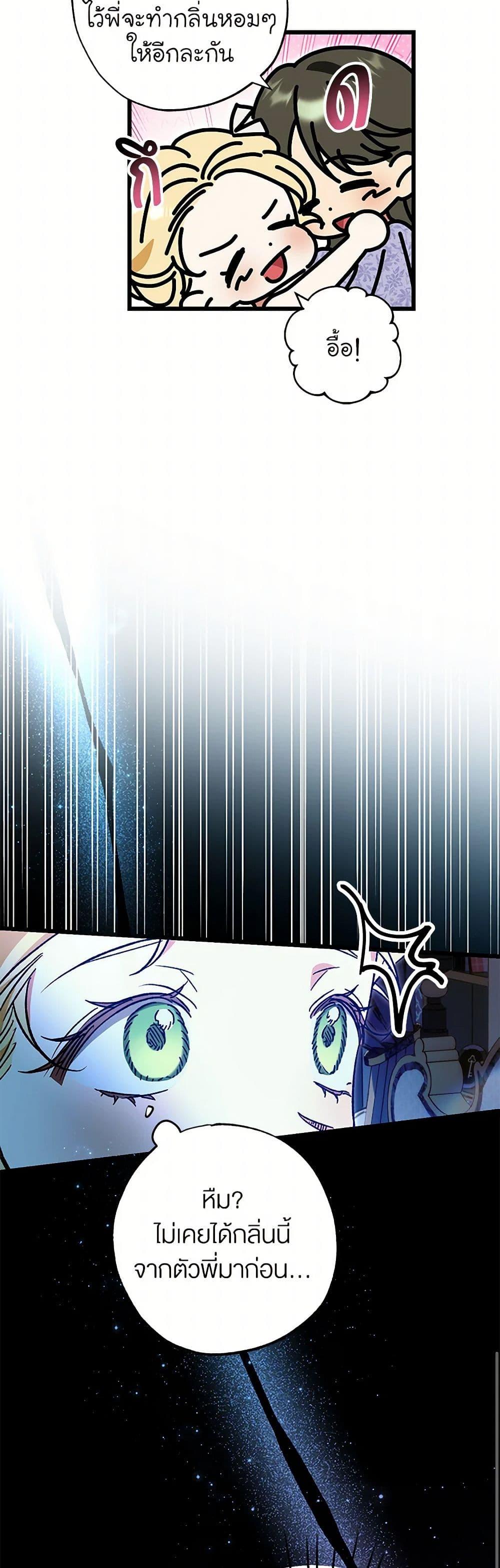 Manga-lc-com อ่านมังงะ อ่านการ์ตูน ออนไลน์ ฟรี The Male Lead Proposed to Me ตอนที่ 1 2 3 4 5 6 7 8 9 10 11 12 13 14 ฟรี ไม่มีโฆษณา Manga-lc - อ่าน มังงะ อ่าน การ์ตูน ออนไลน์ อ่านมังงะ ฟรี