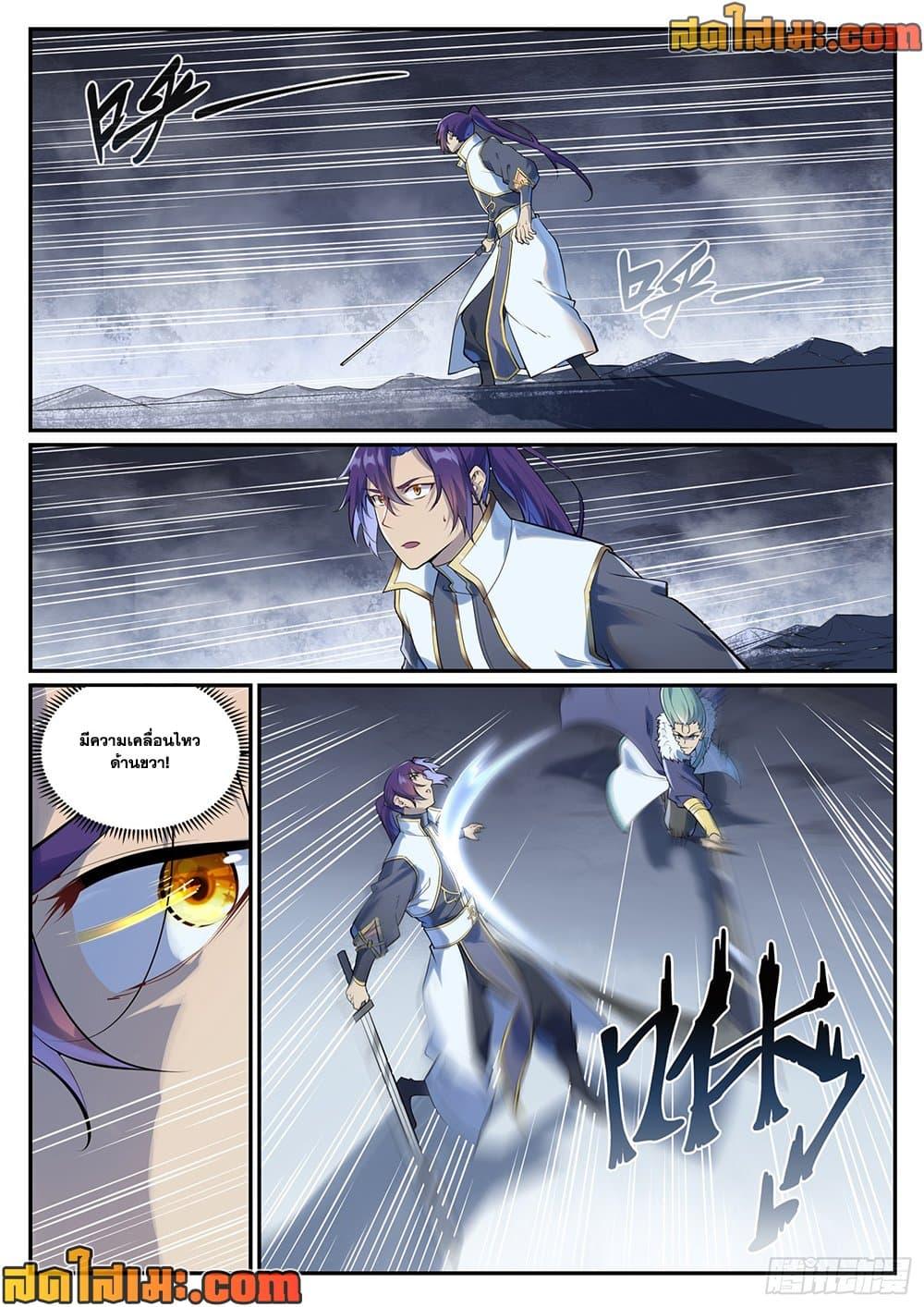 Manga-lc-com อ่านมังงะ อ่านการ์ตูน ออนไลน์ ฟรี Bailian Chengshen ตอนที่ 1 2 3 4 5 6 7 8 9 10 11 12 13 14 ฟรี ไม่มีโฆษณา Manga-lc - อ่าน มังงะ อ่าน การ์ตูน ออนไลน์ อ่านมังงะ ฟรี