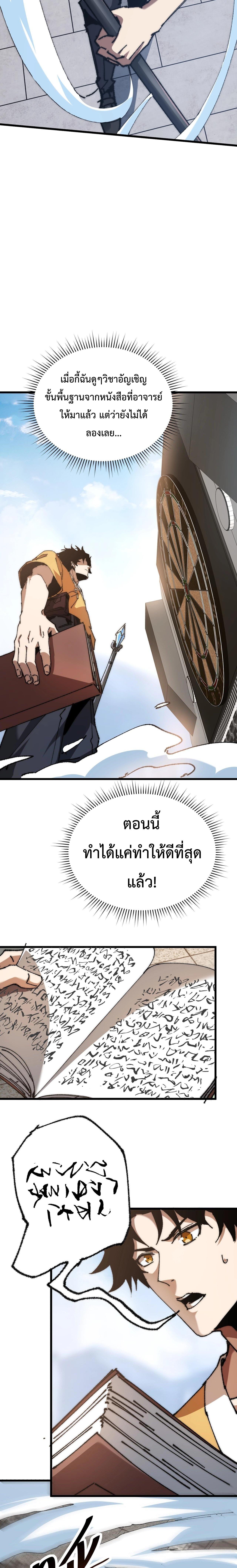 Manga-lc-com อ่านมังงะ อ่านการ์ตูน ออนไลน์ ฟรี Devil Summoner, I Am the Abyss Lord ตอนที่ 1 2 3 4 5 6 7 8 9 10 11 12 13 14 ฟรี ไม่มีโฆษณา Manga-lc - อ่าน มังงะ อ่าน การ์ตูน ออนไลน์ อ่านมังงะ ฟรี