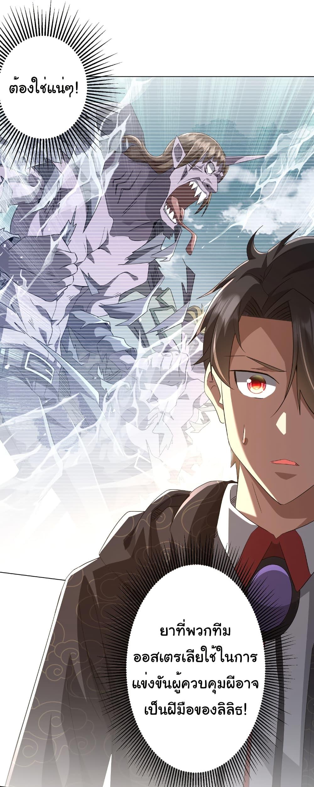 Manga-lc-com อ่านมังงะ อ่านการ์ตูน ออนไลน์ ฟรี Start with Trillions of Coins ตอนที่ 1 2 3 4 5 6 7 8 9 10 11 12 13 14 ฟรี ไม่มีโฆษณา Manga-lc - อ่าน มังงะ อ่าน การ์ตูน ออนไลน์ อ่านมังงะ ฟรี