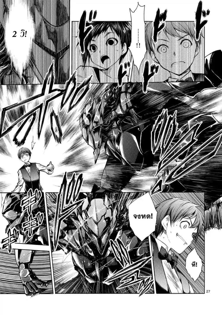 Manga-lc-com อ่านมังงะ อ่านการ์ตูน ออนไลน์ ฟรี Battle in 5 Seconds After Meeting ตอนที่ 1 2 3 4 5 6 7 8 9 10 11 12 13 14 ฟรี ไม่มีโฆษณา Manga-lc - อ่าน มังงะ อ่าน การ์ตูน ออนไลน์ อ่านมังงะ ฟรี