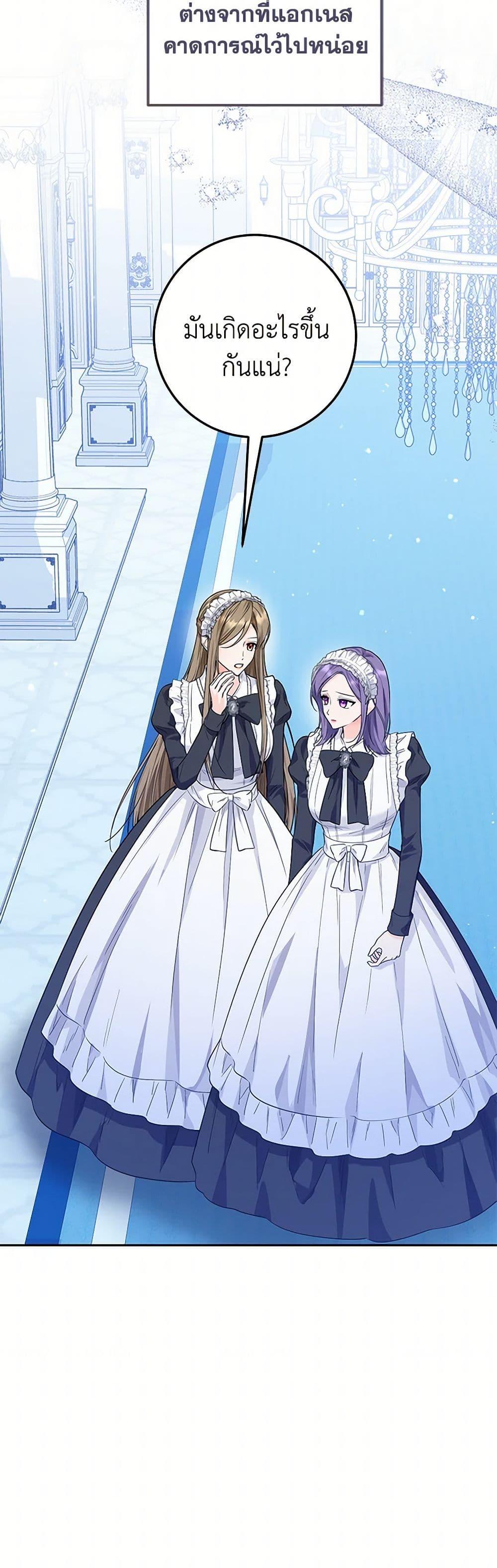 Manga-lc-com อ่านมังงะ อ่านการ์ตูน ออนไลน์ ฟรี The Closet Fan Princess ตอนที่ 1 2 3 4 5 6 7 8 9 10 11 12 13 14 ฟรี ไม่มีโฆษณา Manga-lc - อ่าน มังงะ อ่าน การ์ตูน ออนไลน์ อ่านมังงะ ฟรี