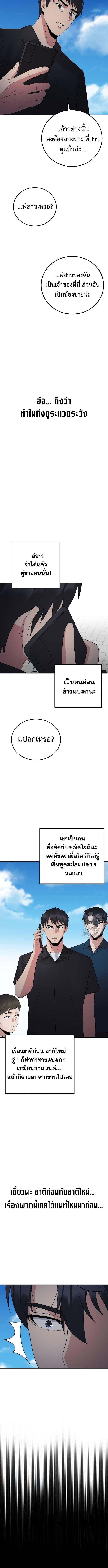 Manga-lc-com อ่านมังงะ อ่านการ์ตูน ออนไลน์ ฟรี The Reincarnated Cop Who Strikes With Wealth ตอนที่ 1 2 3 4 5 6 7 8 9 10 11 12 13 14 ฟรี ไม่มีโฆษณา Manga-lc - อ่าน มังงะ อ่าน การ์ตูน ออนไลน์ อ่านมังงะ ฟรี