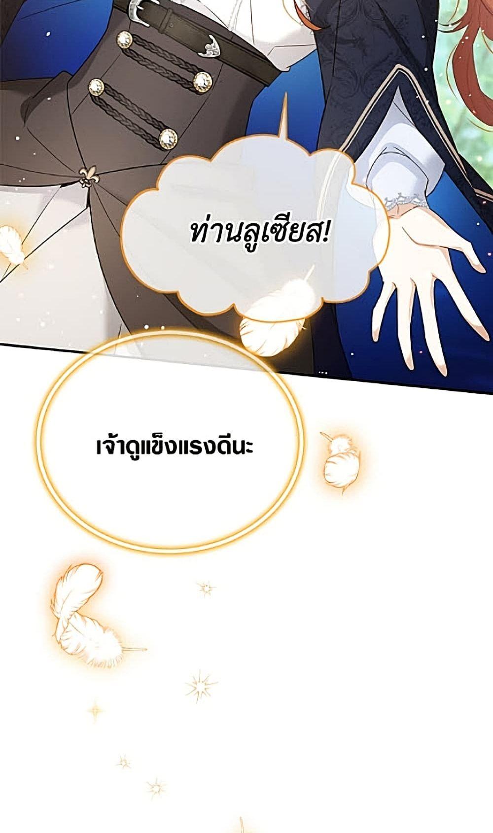 Manga-lc-com อ่านมังงะ อ่านการ์ตูน ออนไลน์ ฟรี The Soulless Duchess ตอนที่ 1 2 3 4 5 6 7 8 9 10 11 12 13 14 ฟรี ไม่มีโฆษณา Manga-lc - อ่าน มังงะ อ่าน การ์ตูน ออนไลน์ อ่านมังงะ ฟรี