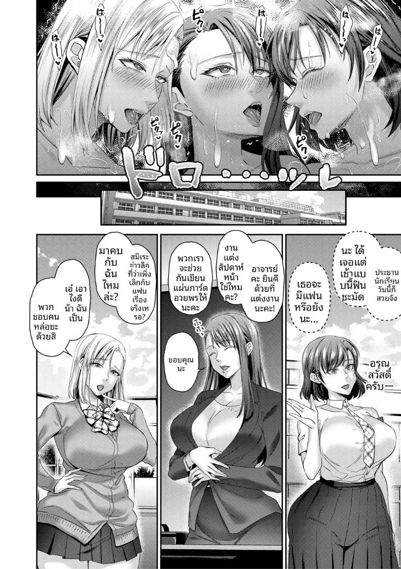 Doujin-Lc- อ่าน โดจิน มังฮวา เกาหลี ญี่ปุ่น จีน แปลไทย พลิกชีวิตด้วยเเอปสุดเทพ (Shibuki Oroshi) ตอนที่ 1 2 3 4 5 6 7 8 9 10 11 12 13 14 ฟรี ไม่มีโฆษณา อ่าน โดจิน Manhwa เกาหลี ญี่ปุ่น จีน เรามีครบ คัดมาให้เน้นๆ โดจิน 18+ รับประกันความฟินโดย  Doujin Lc