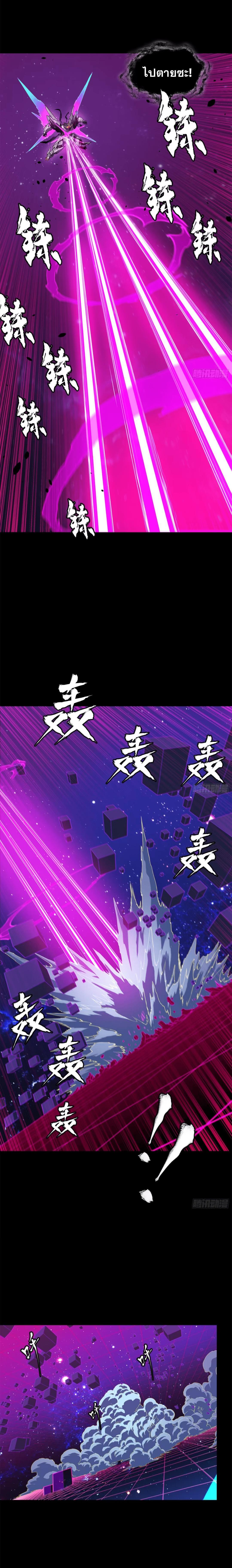 Manga-lc-com อ่านมังงะ อ่านการ์ตูน ออนไลน์ ฟรี Legend of Star General ตอนที่ 1 2 3 4 5 6 7 8 9 10 11 12 13 14 ฟรี ไม่มีโฆษณา Manga-lc - อ่าน มังงะ อ่าน การ์ตูน ออนไลน์ อ่านมังงะ ฟรี