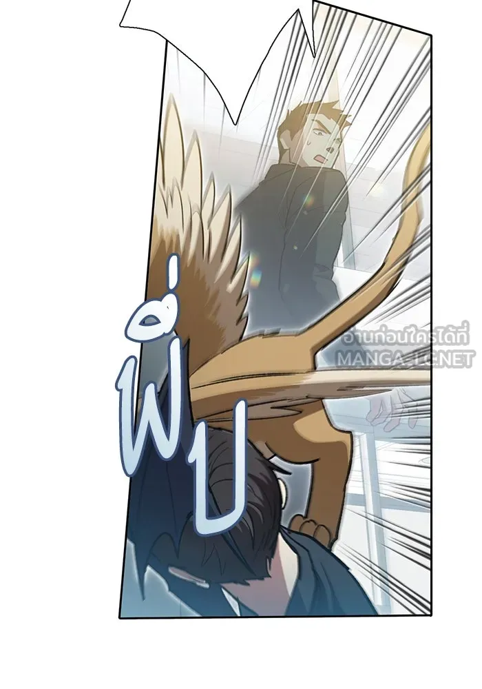 My S-Class Hunters ตอนที่ 69 มังกรดำปีกหนาม รูปที่ 30