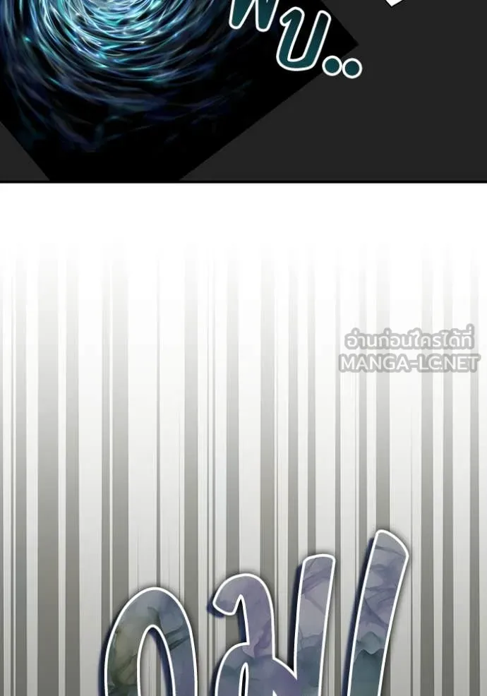 ฉันเนี่ยนะ ตอนที่ 22 รูปที่ 62