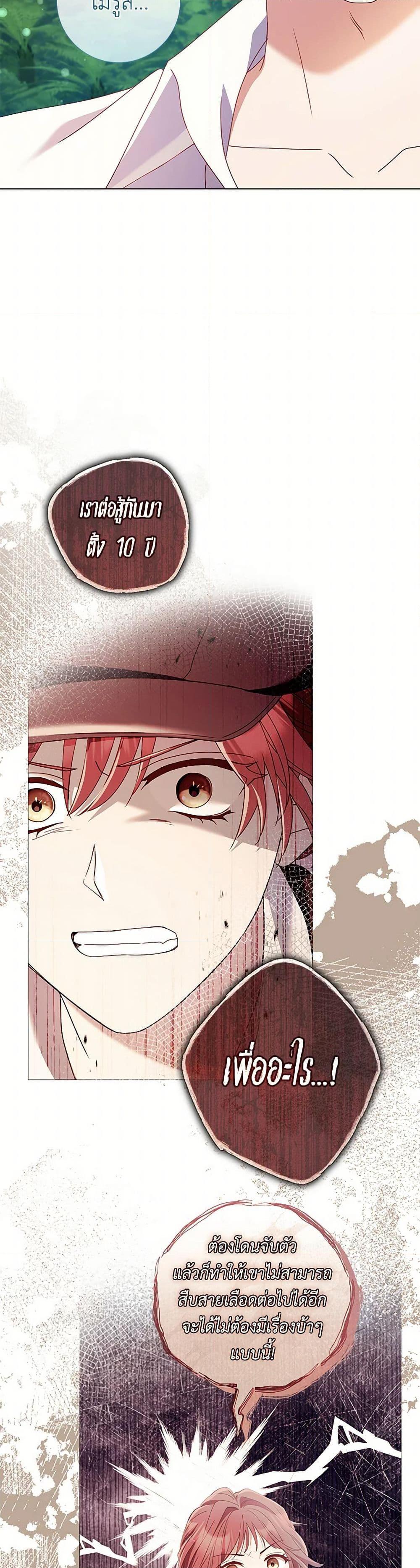 Manga-lc-com อ่านมังงะ อ่านการ์ตูน ออนไลน์ ฟรี Divorcing the Emperor ตอนที่ 1 2 3 4 5 6 7 8 9 10 11 12 13 14 ฟรี ไม่มีโฆษณา Manga-lc - อ่าน มังงะ อ่าน การ์ตูน ออนไลน์ อ่านมังงะ ฟรี