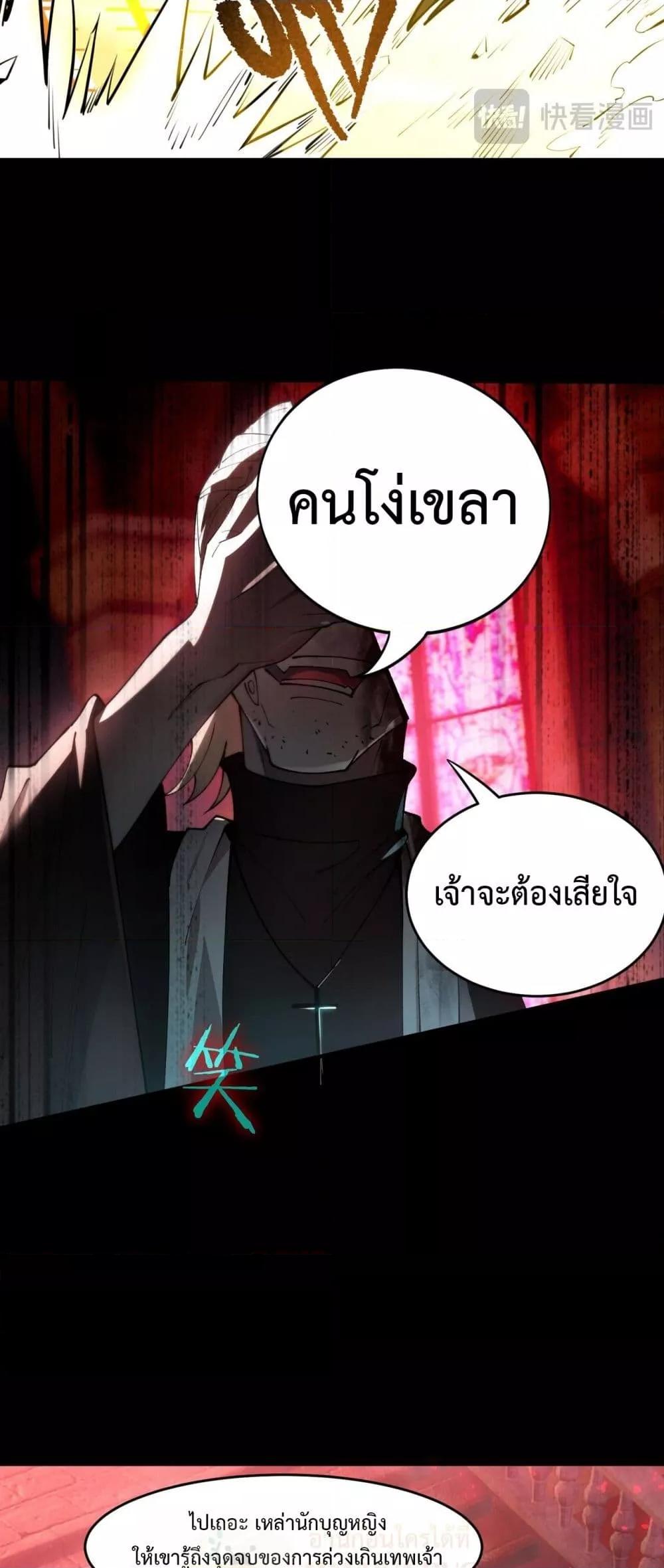 Manga-lc-com อ่านมังงะ อ่านการ์ตูน ออนไลน์ ฟรี SSSlevelSaint ตอนที่ 1 2 3 4 5 6 7 8 9 10 11 12 13 14 ฟรี ไม่มีโฆษณา Manga-lc - อ่าน มังงะ อ่าน การ์ตูน ออนไลน์ อ่านมังงะ ฟรี