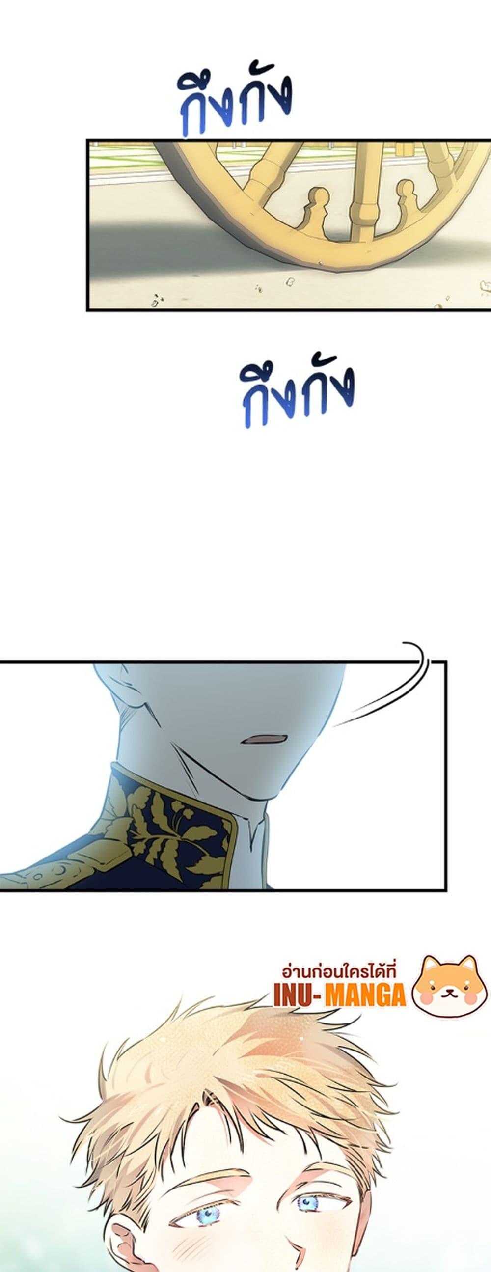 Manga-lc-com อ่านมังงะ อ่านการ์ตูน ออนไลน์ ฟรี The Strongest Characters in the World are Obsessed With Me ตอนที่ 1 2 3 4 5 6 7 8 9 10 11 12 13 14 ฟรี ไม่มีโฆษณา Manga-lc - อ่าน มังงะ อ่าน การ์ตูน ออนไลน์ อ่านมังงะ ฟรี