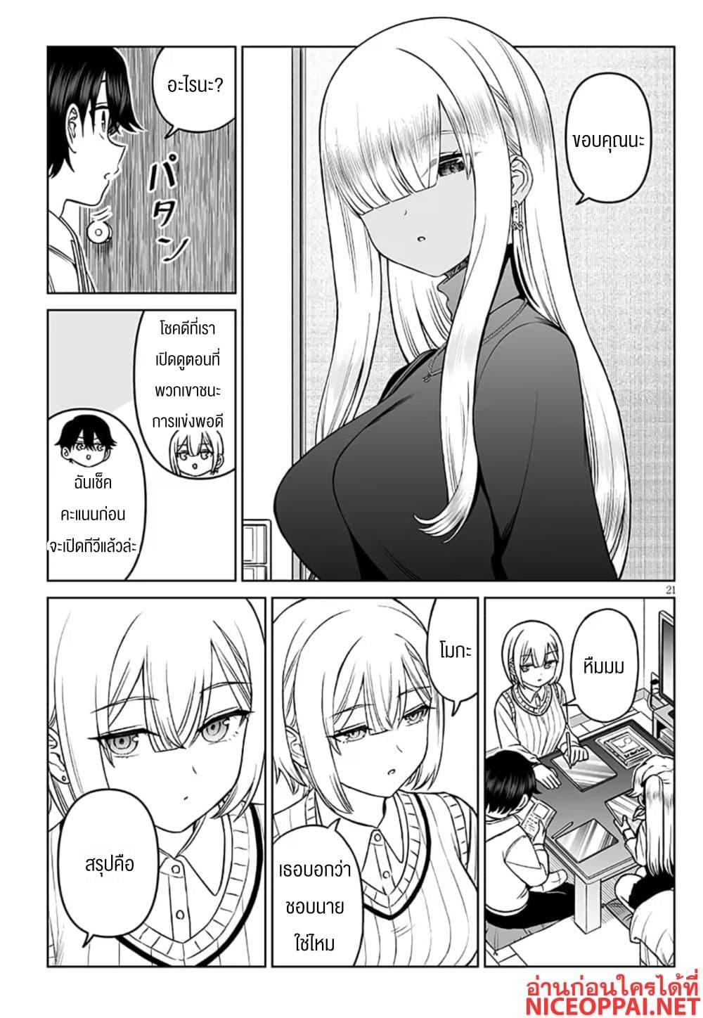 Manga-lc-com อ่านมังงะ อ่านการ์ตูน ออนไลน์ ฟรี Ouji-sama no Tomodachi ตอนที่ 1 2 3 4 5 6 7 8 9 10 11 12 13 14 ฟรี ไม่มีโฆษณา Manga-lc - อ่าน มังงะ อ่าน การ์ตูน ออนไลน์ อ่านมังงะ ฟรี