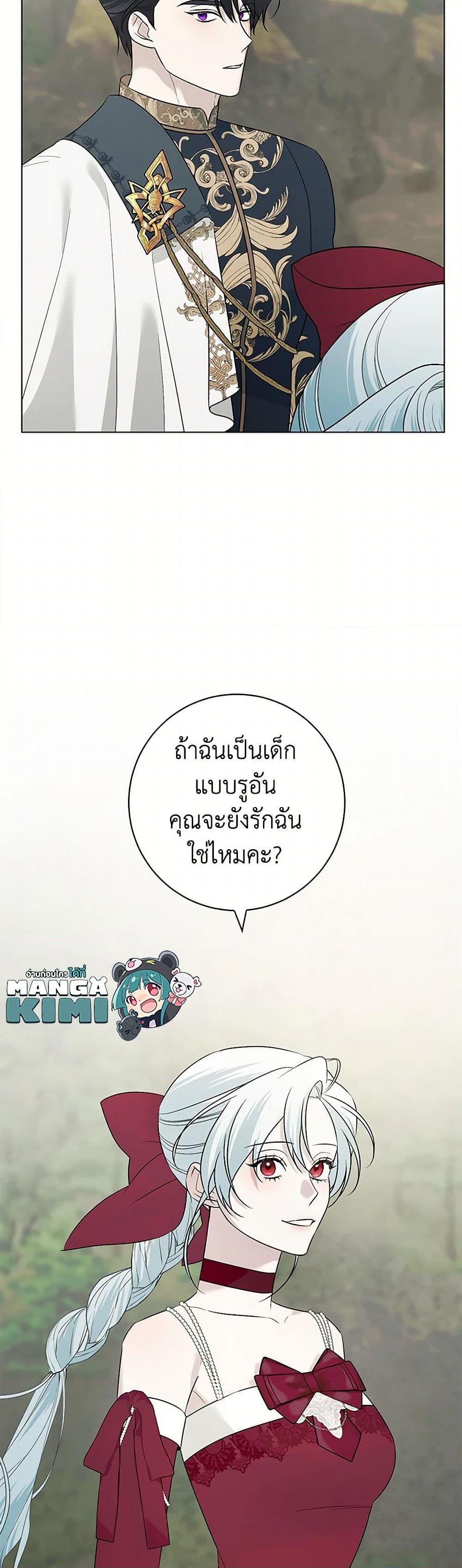 Manga-lc-com อ่านมังงะ อ่านการ์ตูน ออนไลน์ ฟรี Somehow, My Tyrant Husband Has Became Cautious ตอนที่ 1 2 3 4 5 6 7 8 9 10 11 12 13 14 ฟรี ไม่มีโฆษณา Manga-lc - อ่าน มังงะ อ่าน การ์ตูน ออนไลน์ อ่านมังงะ ฟรี