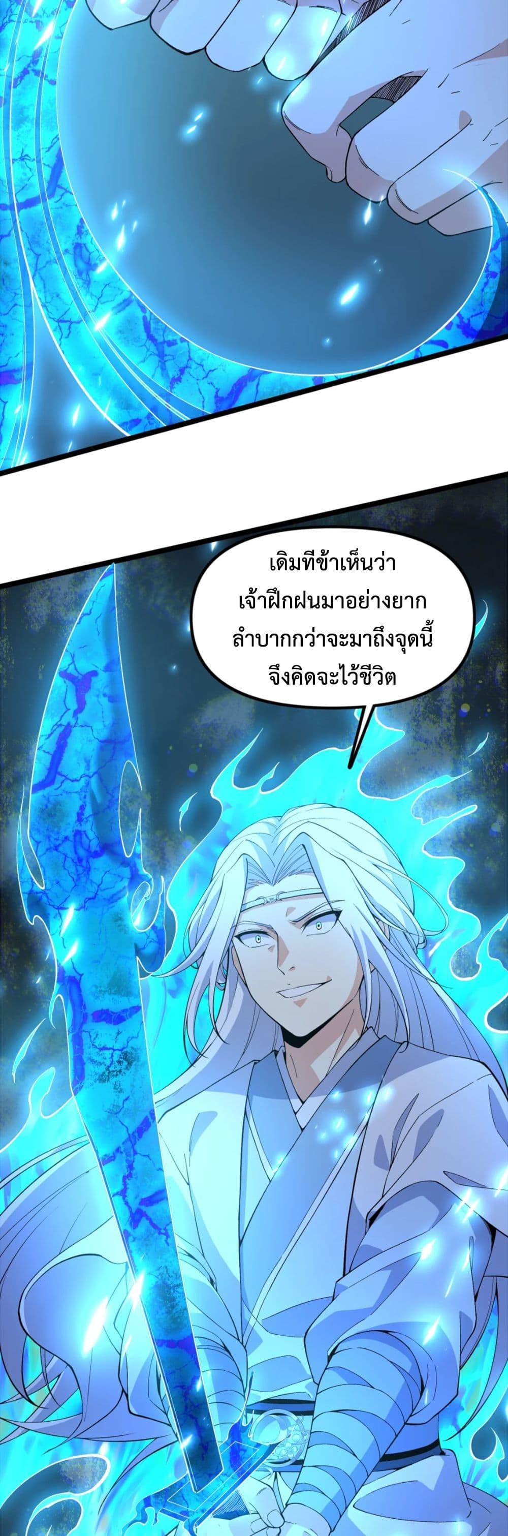 Manga-lc-com อ่านมังงะ อ่านการ์ตูน ออนไลน์ ฟรี Starting as a Small Zombie, I Cultivate to Immortality by Growing Plants ตอนที่ 1 2 3 4 5 6 7 8 9 10 11 12 13 14 ฟรี ไม่มีโฆษณา Manga-lc - อ่าน มังงะ อ่าน การ์ตูน ออนไลน์ อ่านมังงะ ฟรี