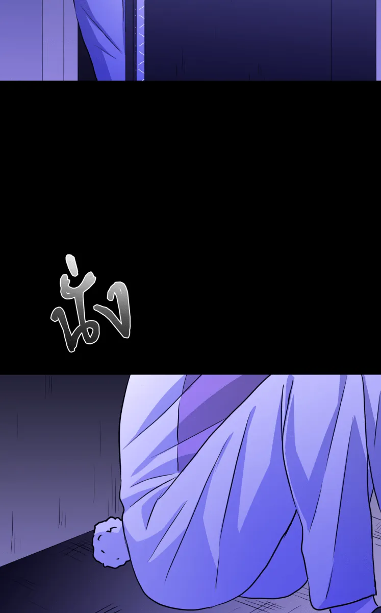 Hunter Game ตอนที่ 71  เขาหาว่าผมรังแกเด็ก รูปที่ 8