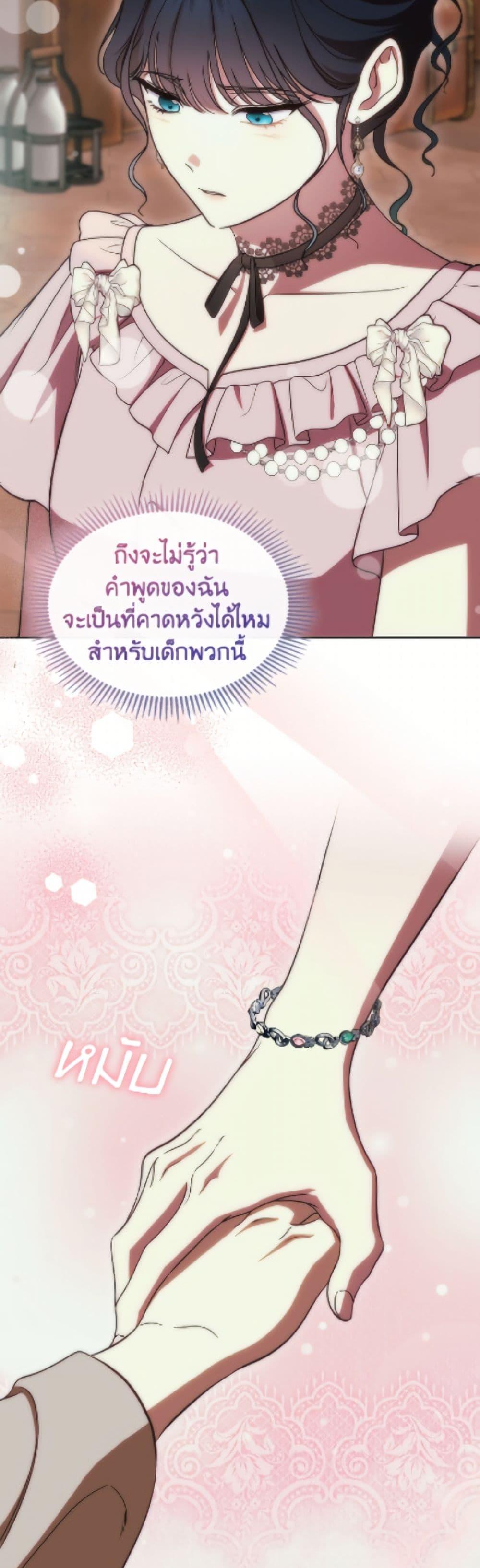 Manga-lc-com อ่านมังงะ อ่านการ์ตูน ออนไลน์ ฟรี I Stole the Heroine’s First Love ตอนที่ 1 2 3 4 5 6 7 8 9 10 11 12 13 14 ฟรี ไม่มีโฆษณา Manga-lc - อ่าน มังงะ อ่าน การ์ตูน ออนไลน์ อ่านมังงะ ฟรี