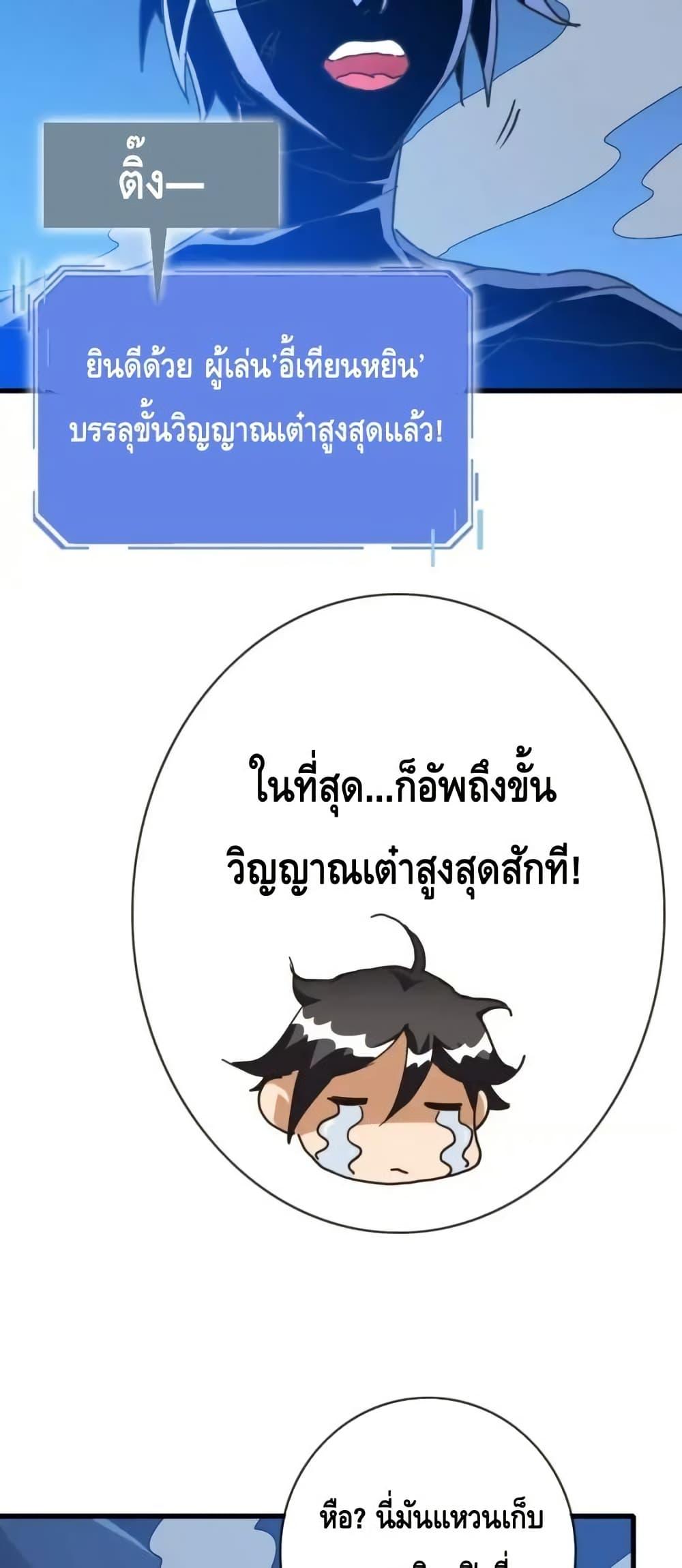 Manga-lc-com อ่านมังงะ อ่านการ์ตูน ออนไลน์ ฟรี CrazyLeveling ตอนที่ 1 2 3 4 5 6 7 8 9 10 11 12 13 14 ฟรี ไม่มีโฆษณา Manga-lc - อ่าน มังงะ อ่าน การ์ตูน ออนไลน์ อ่านมังงะ ฟรี