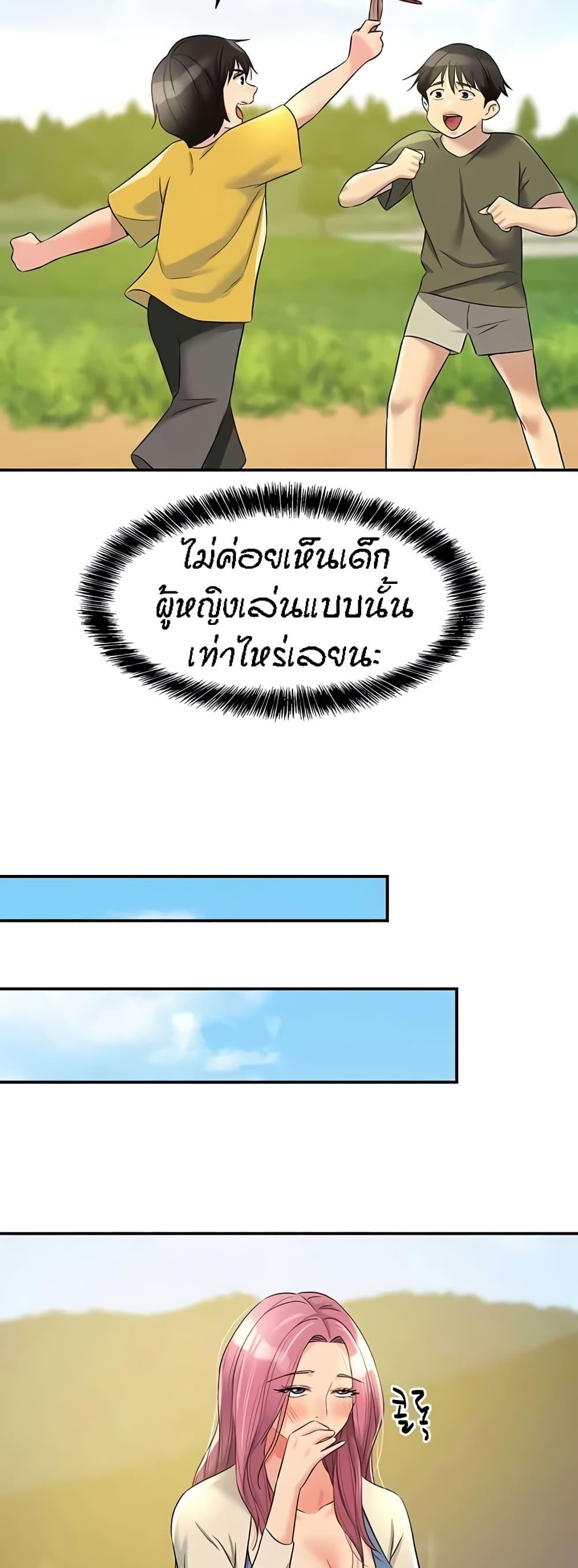 Doujin-Lc- อ่าน โดจิน มังฮวา เกาหลี ญี่ปุ่น จีน แปลไทย The Shop of Pleasure ตอนที่ 1 2 3 4 5 6 7 8 9 10 11 12 13 14 ฟรี ไม่มีโฆษณา อ่าน โดจิน Manhwa เกาหลี ญี่ปุ่น จีน เรามีครบ คัดมาให้เน้นๆ โดจิน 18+ รับประกันความฟินโดย  Doujin Lc