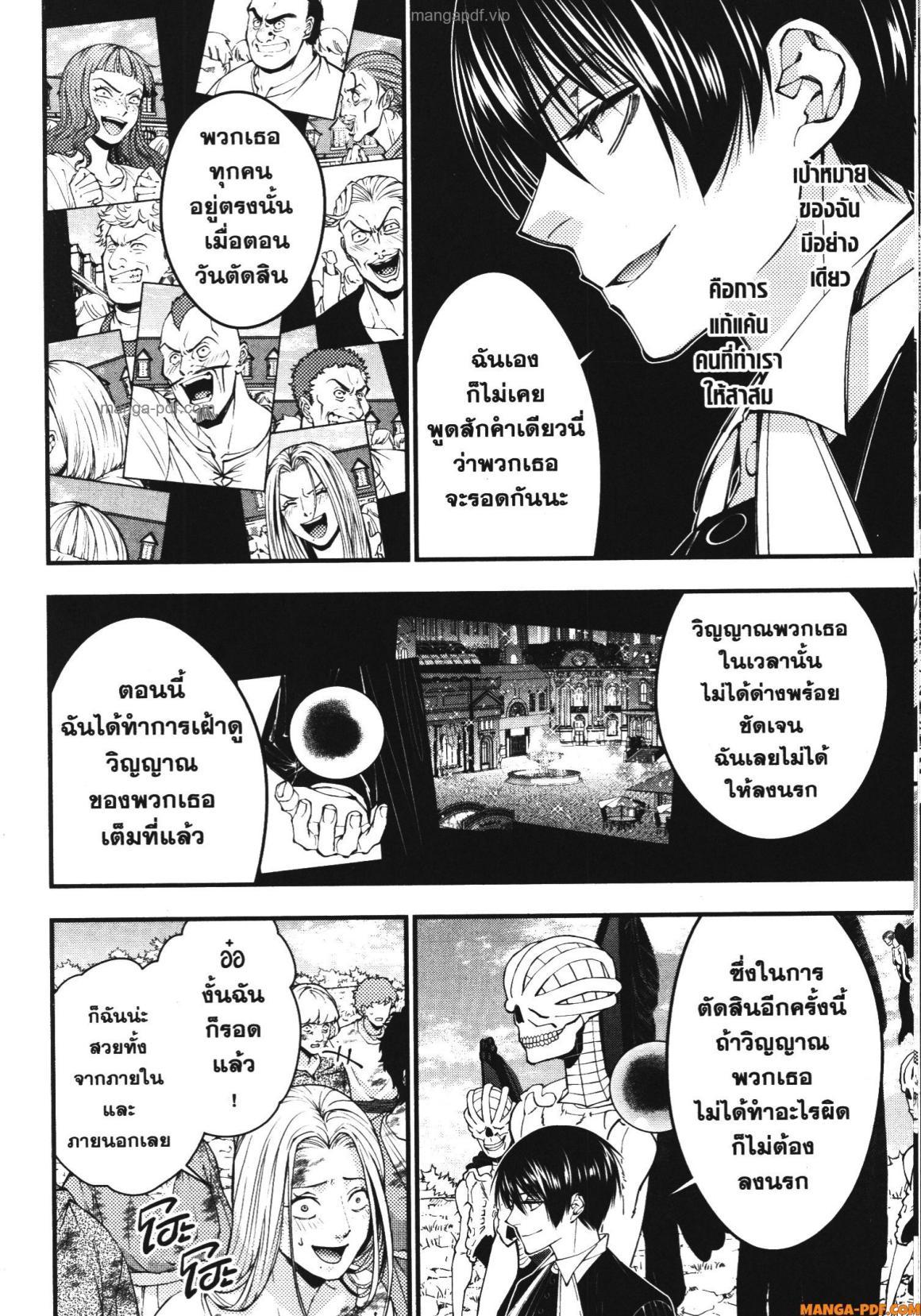 Manga-lc-com อ่านมังงะ อ่านการ์ตูน ออนไลน์ ฟรี Fukushuu o Koinegau Saikyou Yuusha wa, Yami no Chikara de Senmetsu Musou Suru ตอนที่ 1 2 3 4 5 6 7 8 9 10 11 12 13 14 ฟรี ไม่มีโฆษณา Manga-lc - อ่าน มังงะ อ่าน การ์ตูน ออนไลน์ อ่านมังงะ ฟรี