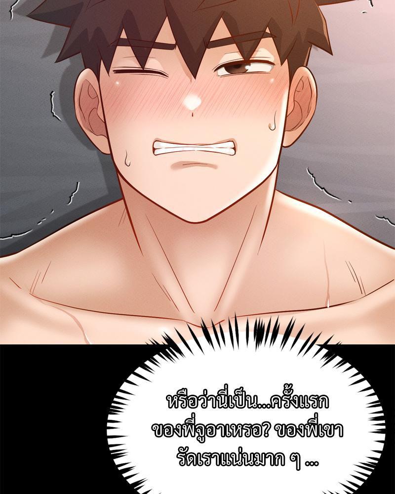 Doujin-Lc- อ่าน โดจิน มังฮวา เกาหลี ญี่ปุ่น จีน แปลไทย sweet home ตอนที่ 1 2 3 4 5 6 7 8 9 10 11 12 13 14 ฟรี ไม่มีโฆษณา อ่าน โดจิน Manhwa เกาหลี ญี่ปุ่น จีน เรามีครบ คัดมาให้เน้นๆ โดจิน 18+ รับประกันความฟินโดย  Doujin Lc