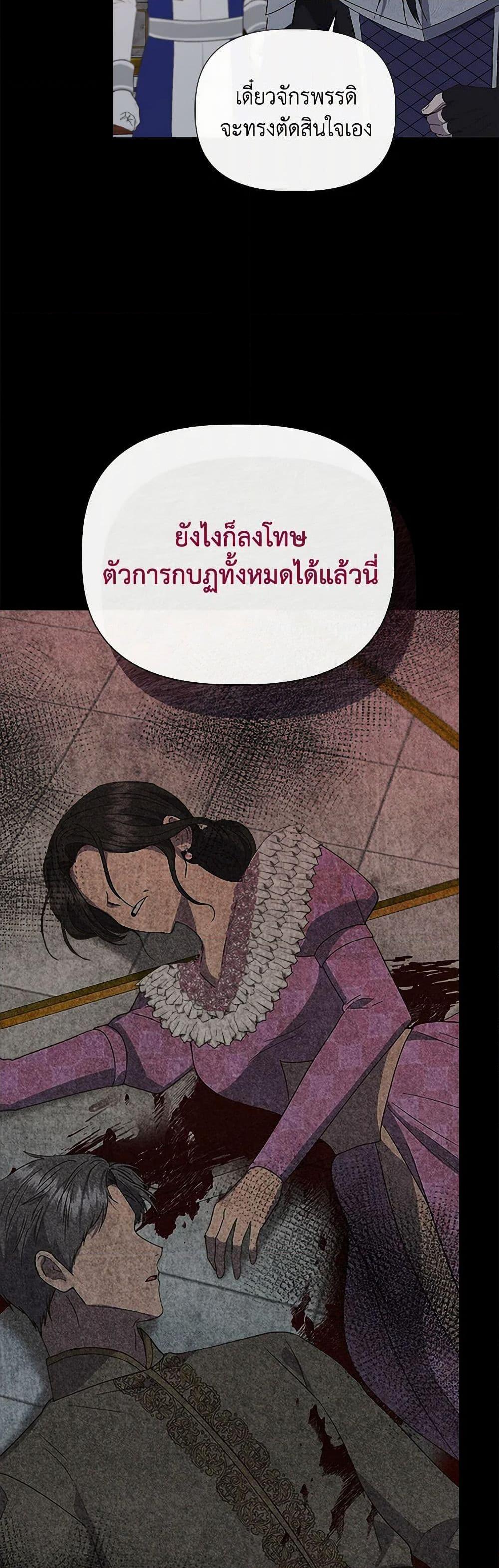 Manga-lc-com อ่านมังงะ อ่านการ์ตูน ออนไลน์ ฟรี I Wasn’t the Cinderella ตอนที่ 1 2 3 4 5 6 7 8 9 10 11 12 13 14 ฟรี ไม่มีโฆษณา Manga-lc - อ่าน มังงะ อ่าน การ์ตูน ออนไลน์ อ่านมังงะ ฟรี