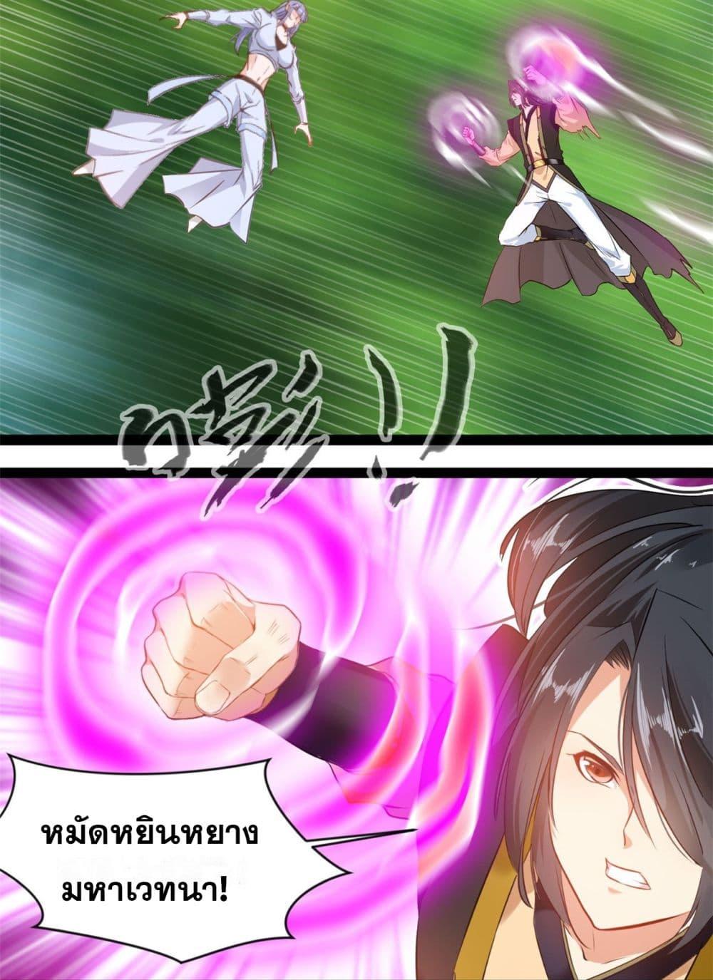 Manga-lc-com อ่านมังงะ อ่านการ์ตูน ออนไลน์ ฟรี Peerless Ancient ตำนานปรัมปราไร้เทียมทาน ตอนที่ 1 2 3 4 5 6 7 8 9 10 11 12 13 14 ฟรี ไม่มีโฆษณา Manga-lc - อ่าน มังงะ อ่าน การ์ตูน ออนไลน์ อ่านมังงะ ฟรี