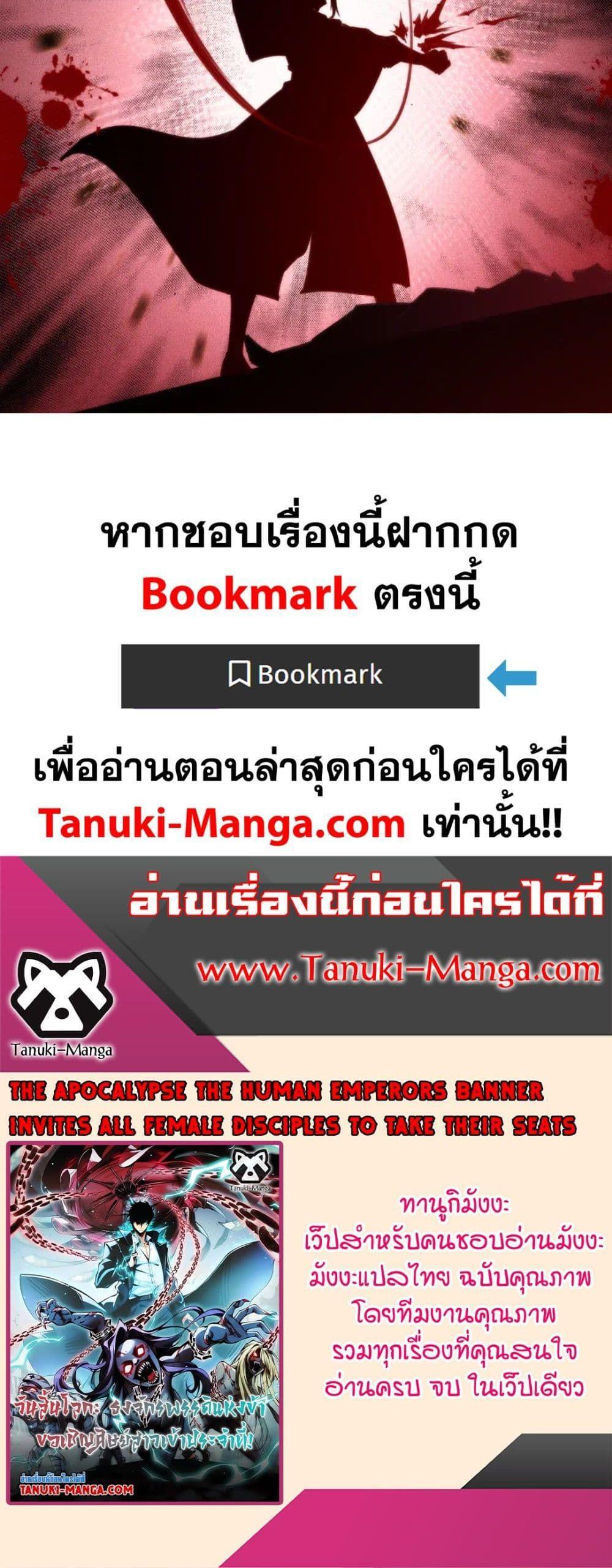 Manga-lc-com อ่านมังงะ อ่านการ์ตูน ออนไลน์ ฟรี The End of the World The Emperor Banner Invites All Female ตอนที่ 1 2 3 4 5 6 7 8 9 10 11 12 13 14 ฟรี ไม่มีโฆษณา Manga-lc - อ่าน มังงะ อ่าน การ์ตูน ออนไลน์ อ่านมังงะ ฟรี