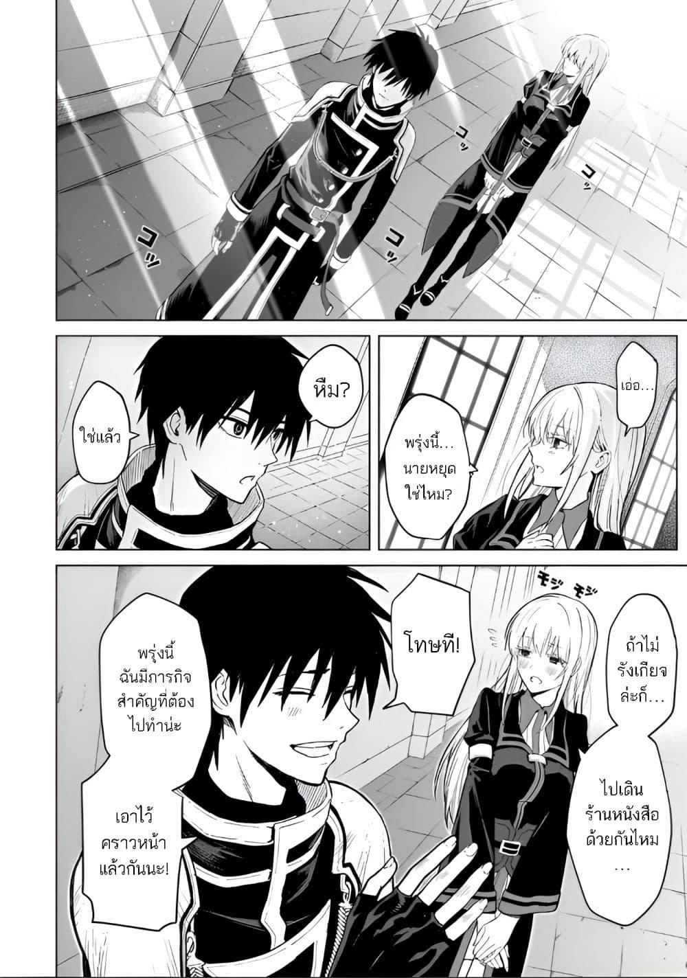 Manga-lc-com อ่านมังงะ อ่านการ์ตูน ออนไลน์ ฟรี Jibun wo SSS-Kyuu da to Omoikondeiru C-Kyuu Majutsu Gakusei ตอนที่ 1 2 3 4 5 6 7 8 9 10 11 12 13 14 ฟรี ไม่มีโฆษณา Manga-lc - อ่าน มังงะ อ่าน การ์ตูน ออนไลน์ อ่านมังงะ ฟรี