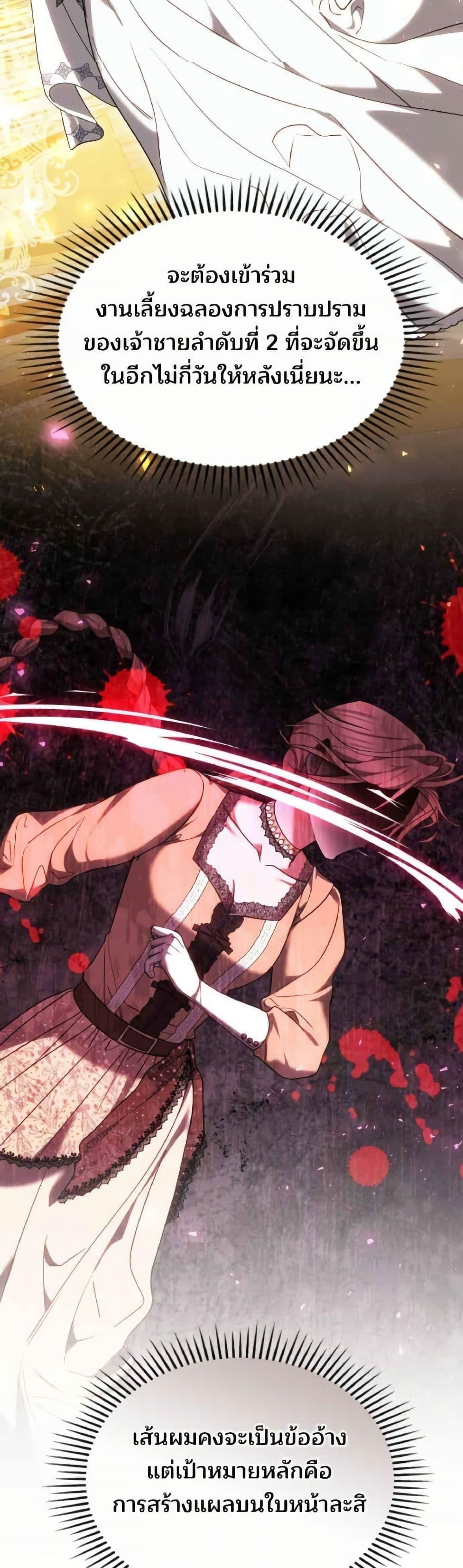 Manga-lc-com อ่านมังงะ อ่านการ์ตูน ออนไลน์ ฟรี The Reason Why the Villainess Picked up a Sword ตอนที่ 1 2 3 4 5 6 7 8 9 10 11 12 13 14 ฟรี ไม่มีโฆษณา Manga-lc - อ่าน มังงะ อ่าน การ์ตูน ออนไลน์ อ่านมังงะ ฟรี