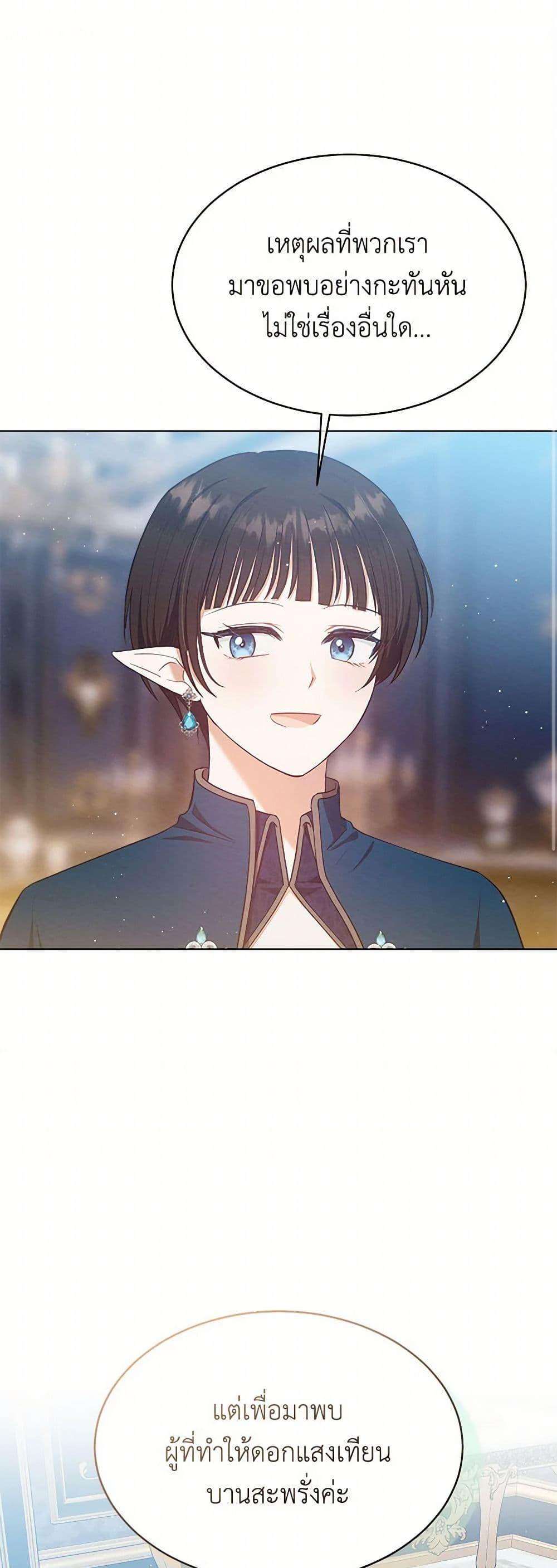 Manga-lc-com อ่านมังงะ อ่านการ์ตูน ออนไลน์ ฟรี Lady Baby Is a Revenge Maker ตอนที่ 1 2 3 4 5 6 7 8 9 10 11 12 13 14 ฟรี ไม่มีโฆษณา Manga-lc - อ่าน มังงะ อ่าน การ์ตูน ออนไลน์ อ่านมังงะ ฟรี