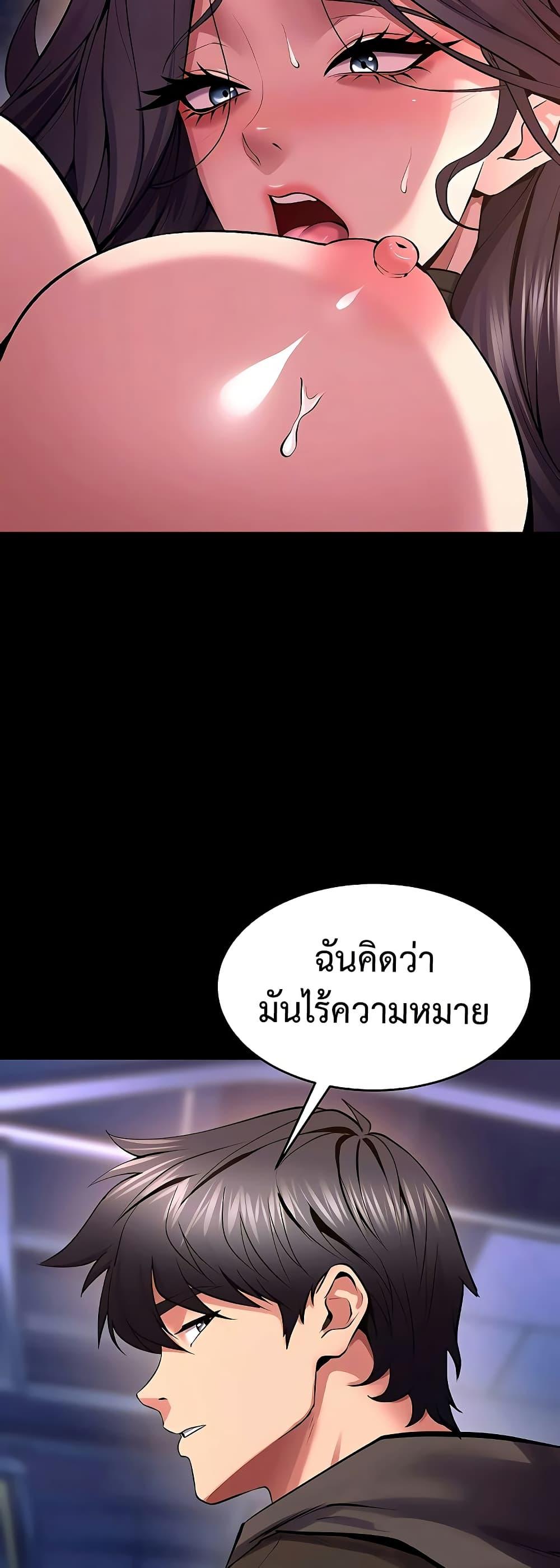 Doujin-Lc- อ่าน โดจิน มังฮวา เกาหลี ญี่ปุ่น จีน แปลไทย Prison Revenge ตอนที่ 1 2 3 4 5 6 7 8 9 10 11 12 13 14 ฟรี ไม่มีโฆษณา อ่าน โดจิน Manhwa เกาหลี ญี่ปุ่น จีน เรามีครบ คัดมาให้เน้นๆ โดจิน 18+ รับประกันความฟินโดย  Doujin Lc