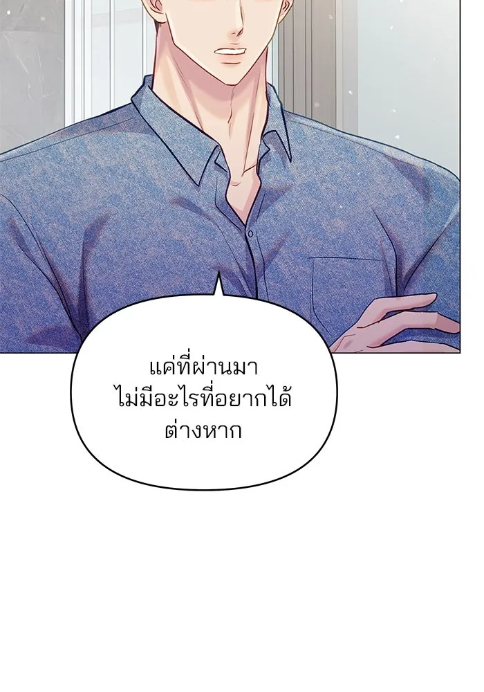 คู่มือคว้าหัวใจนายตัวร้าย ตอนที่ 62 รูปที่ 71