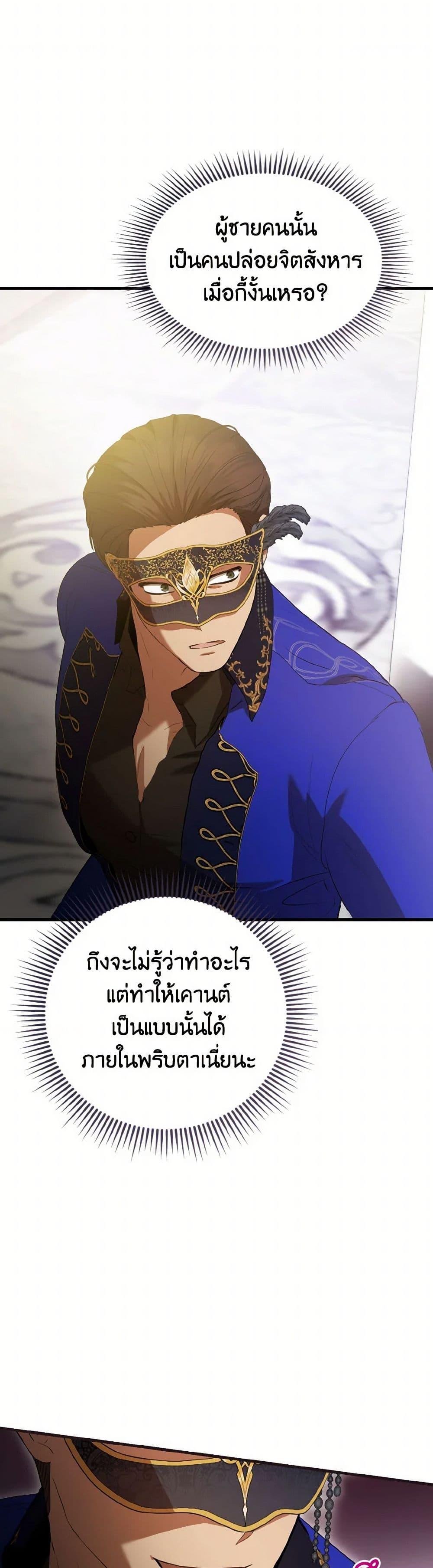 Manga-lc-com อ่านมังงะ อ่านการ์ตูน ออนไลน์ ฟรี I Saw the Future With the Killer Grand Duke ตอนที่ 1 2 3 4 5 6 7 8 9 10 11 12 13 14 ฟรี ไม่มีโฆษณา Manga-lc - อ่าน มังงะ อ่าน การ์ตูน ออนไลน์ อ่านมังงะ ฟรี