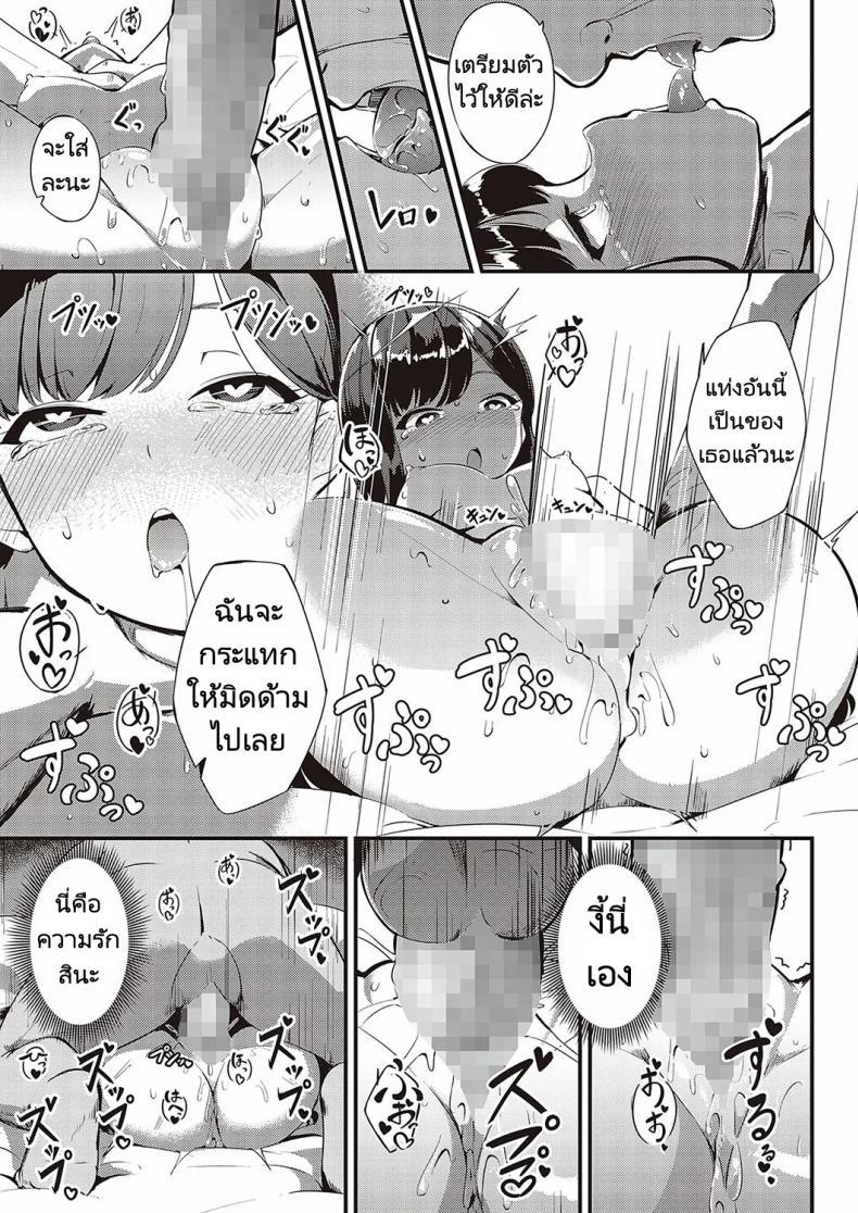 Doujin-Lc- อ่าน โดจิน มังฮวา เกาหลี ญี่ปุ่น จีน แปลไทย ส่งต่อสาวใช้ [Yosika] Ai wa Oshiminaku Love is given without reservation (COMIC ExE 36) ตอนที่ 1 2 3 4 5 6 7 8 9 10 11 12 13 14 ฟรี ไม่มีโฆษณา อ่าน โดจิน Manhwa เกาหลี ญี่ปุ่น จีน เรามีครบ คัดมาให้เน้นๆ โดจิน 18+ รับประกันความฟินโดย  Doujin Lc